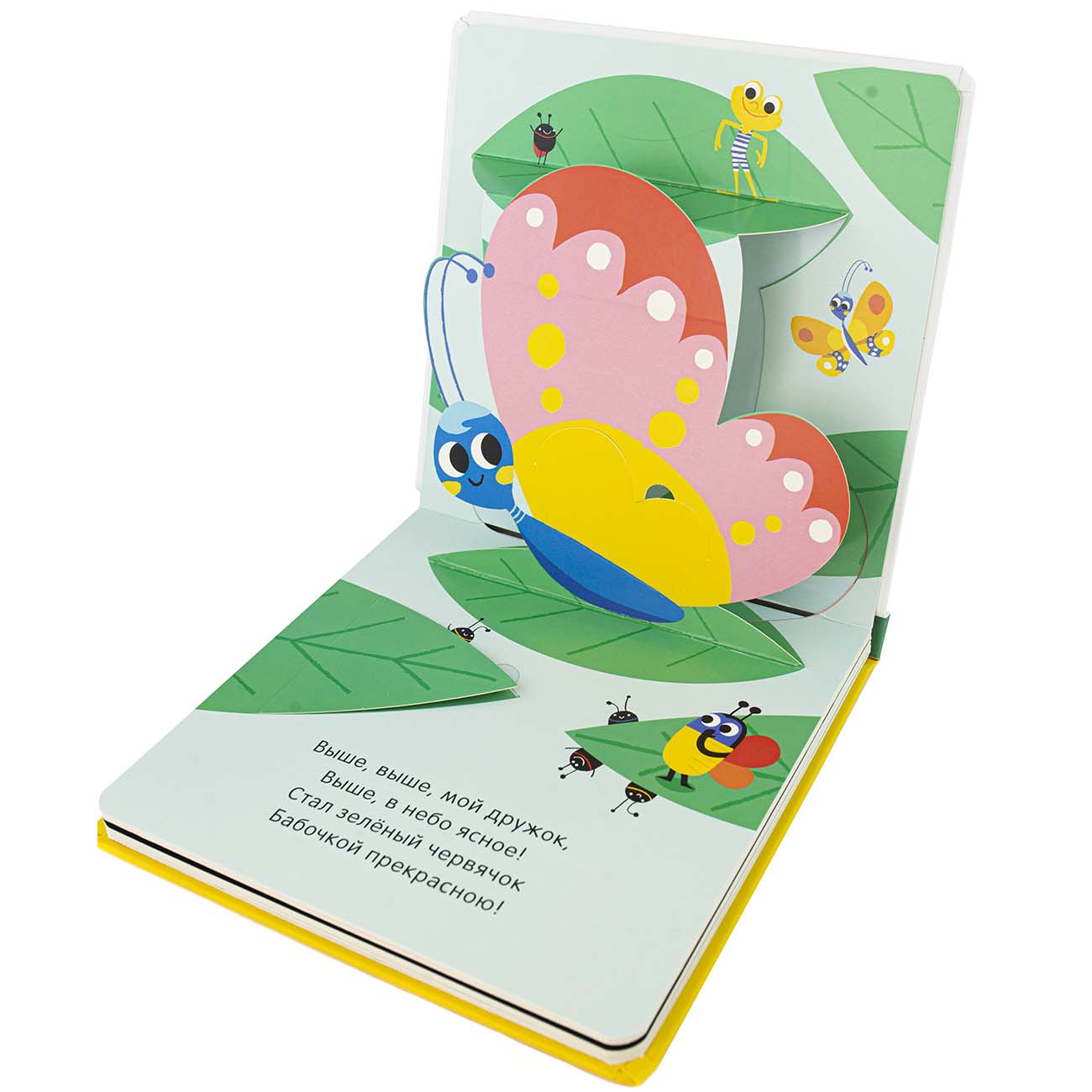 Книга для детей ND Play 3Д картинки. Милые малыши