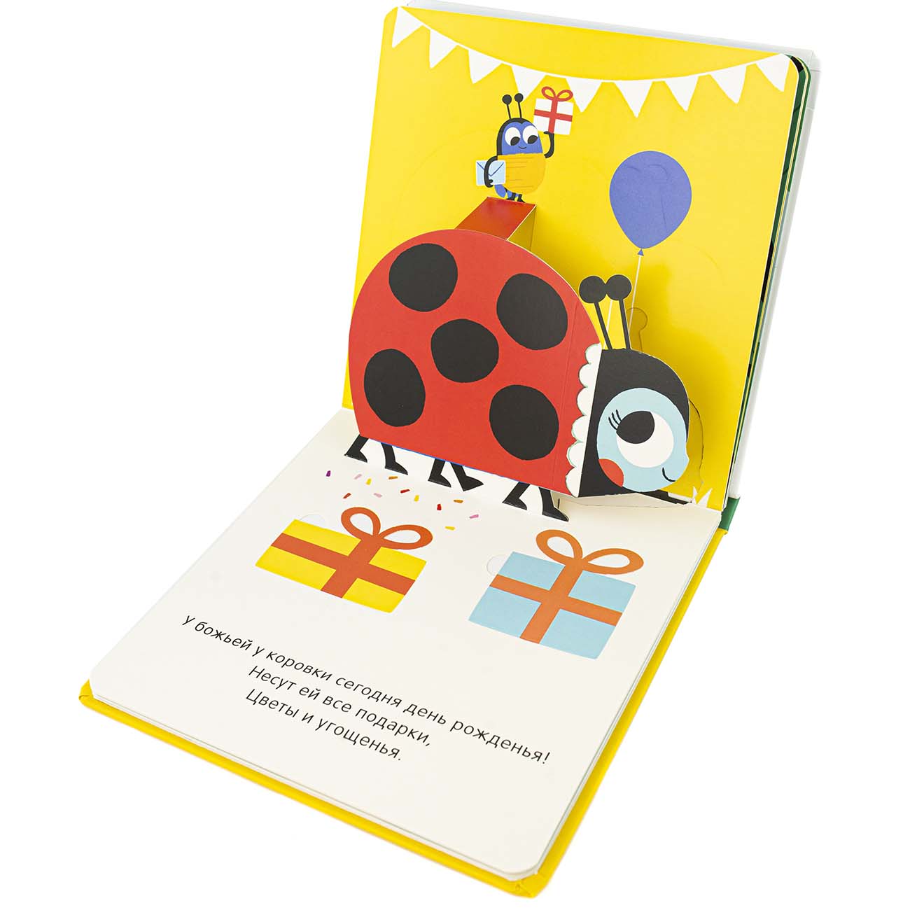 Книга для детей ND Play 3Д картинки. Милые малыши