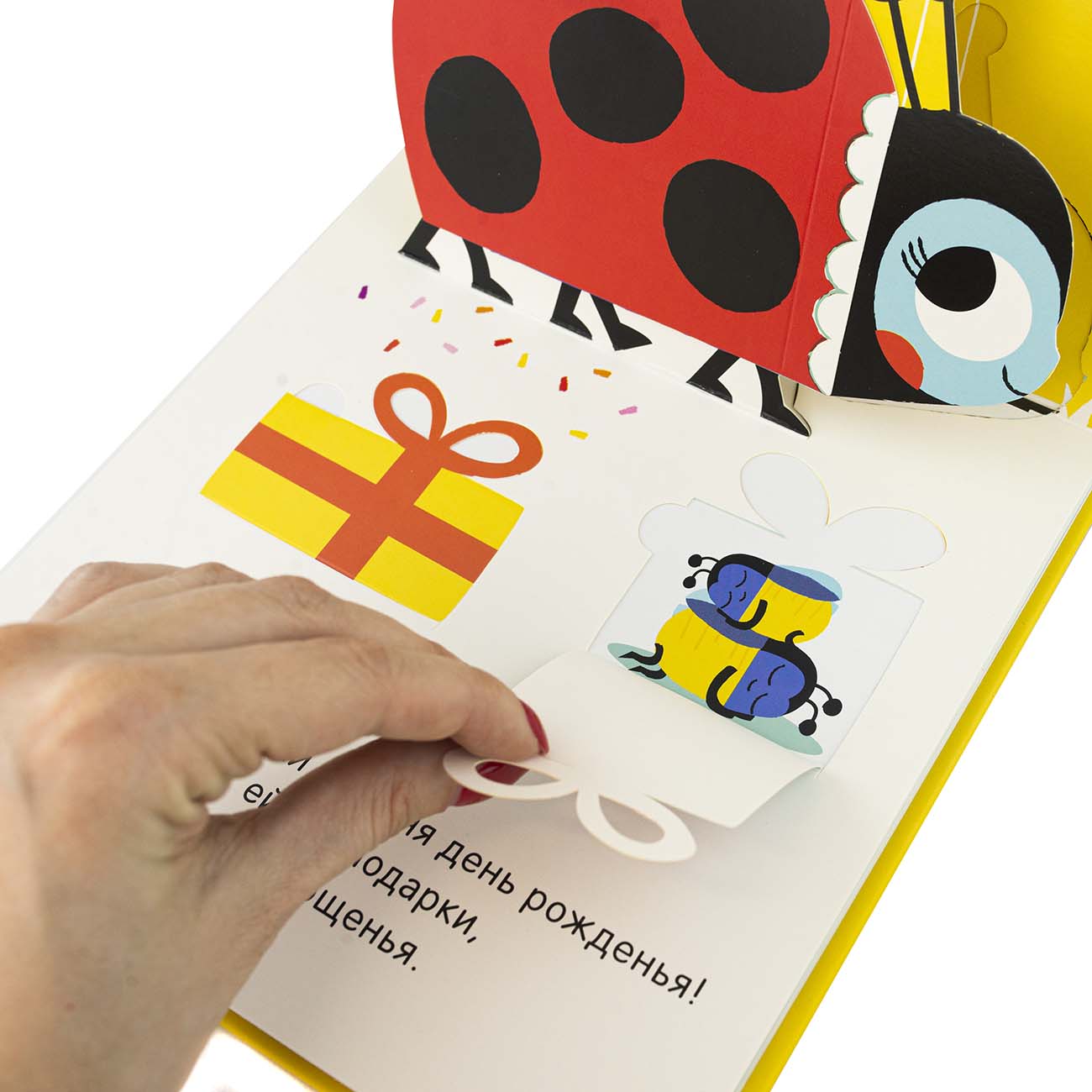 Книга для детей ND Play 3Д картинки. Милые малыши