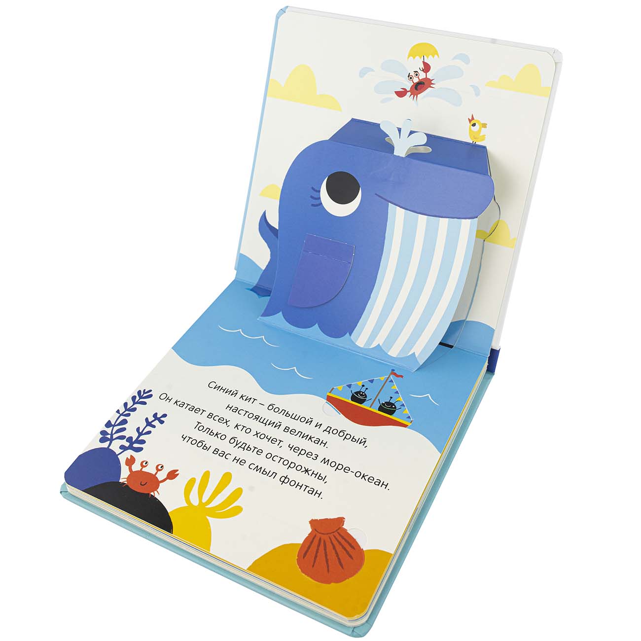 Книга для детей ND Play 3Д картинки. Морские жители