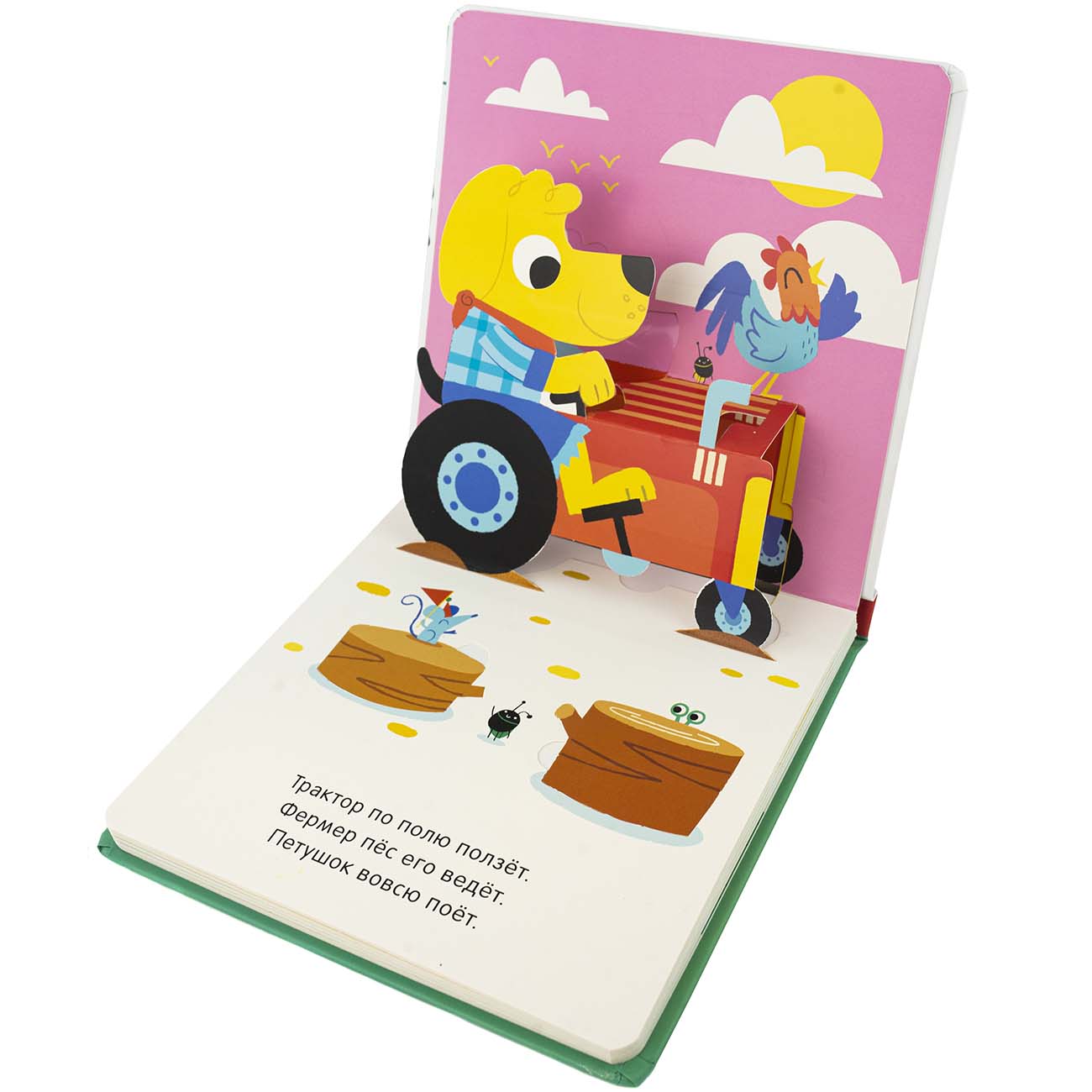 Книга для детей ND Play 3Д картинки. Обитатели фермы