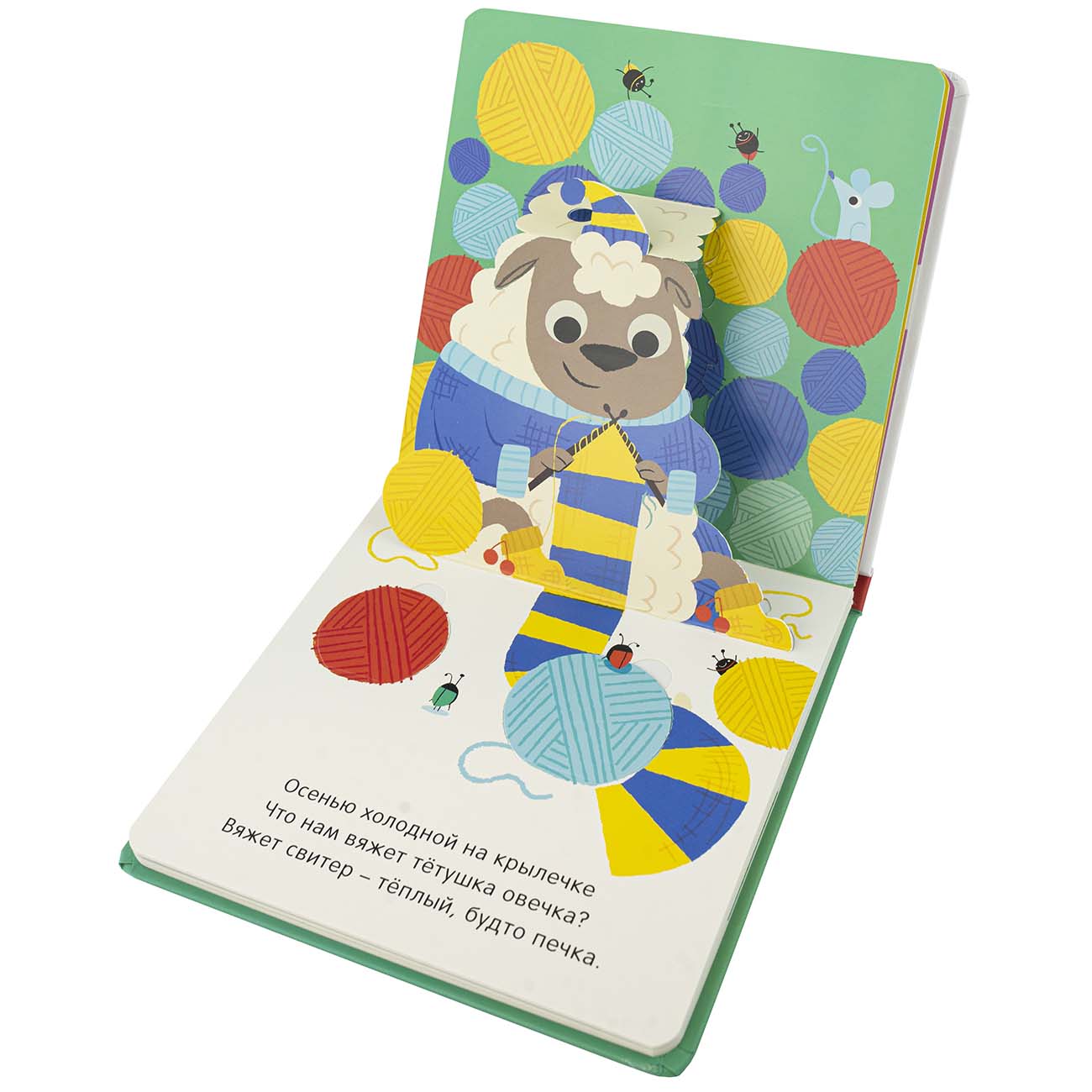 Книга для детей ND Play 3Д картинки. Обитатели фермы