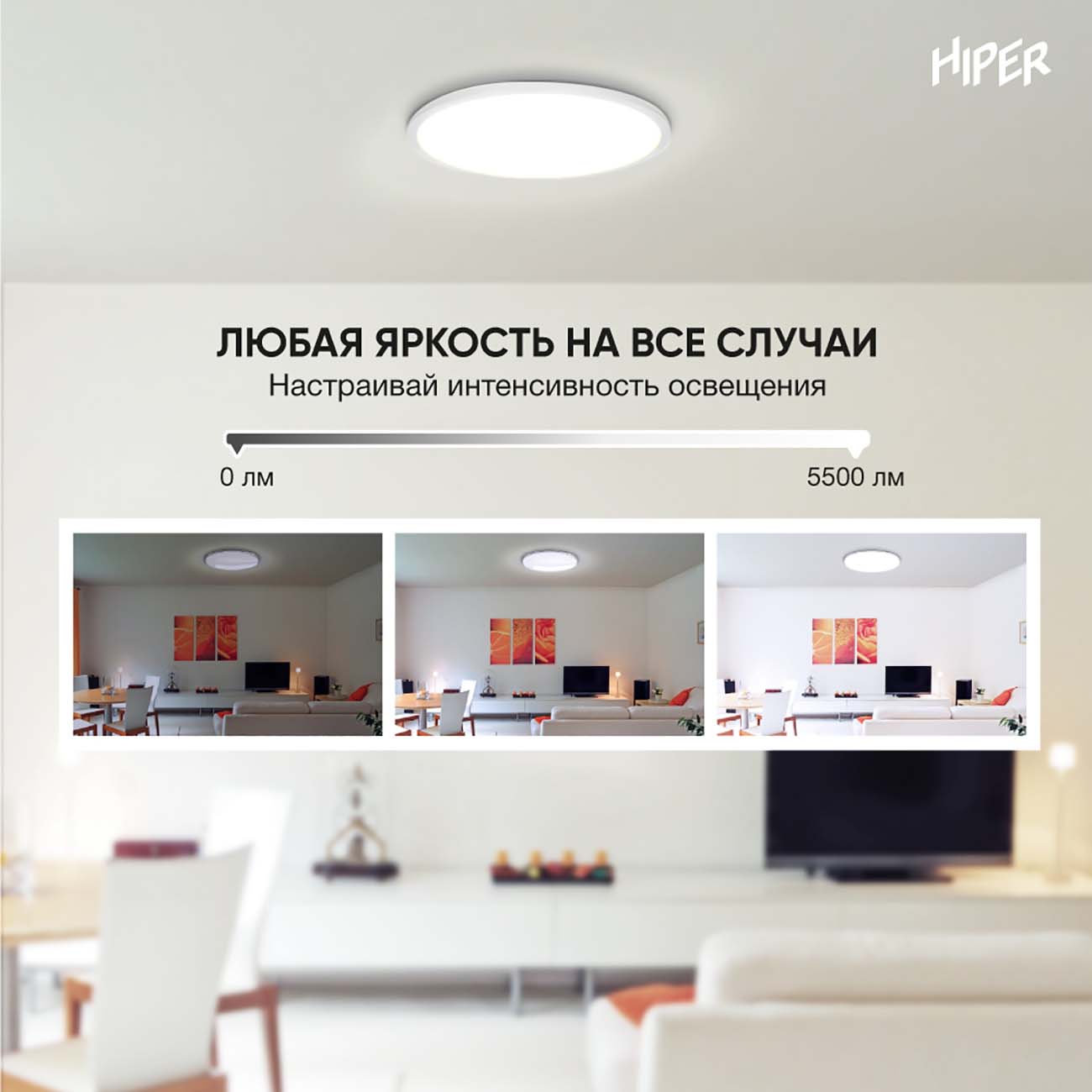 Умная лампа HIPER IoT DL442