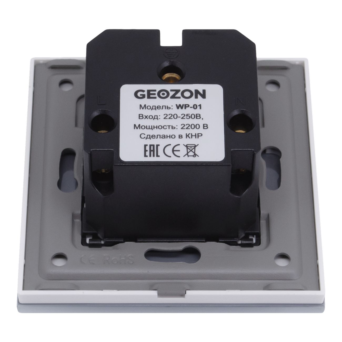 Умная розетка Geozon WP-01 (GSH-SSW01)