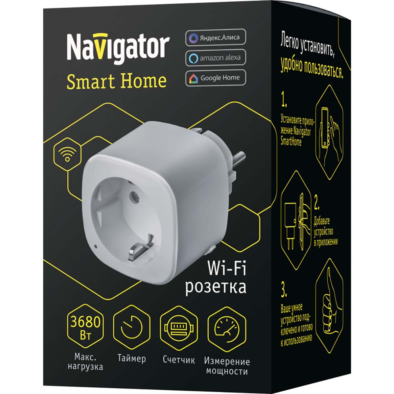 Умная розетка Navigator NSH-ST-01-WiFi