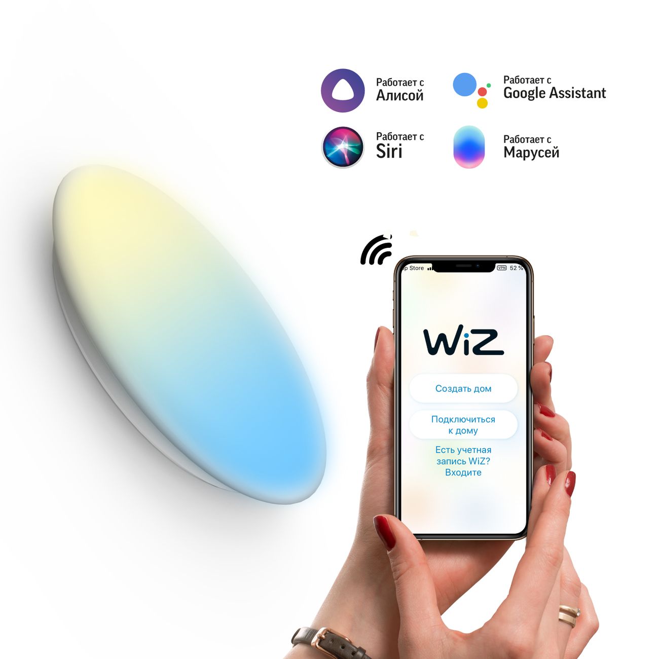 Умный светильник Gauss СС+DIM 35W 2700-6500К IP20 LED 1/5