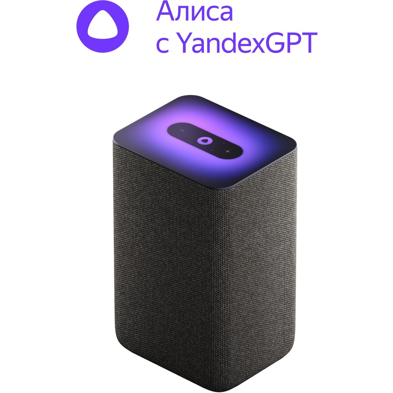 Умная колонка Яндекс Станция 2 с Алисой, антрацит, 30Вт фото