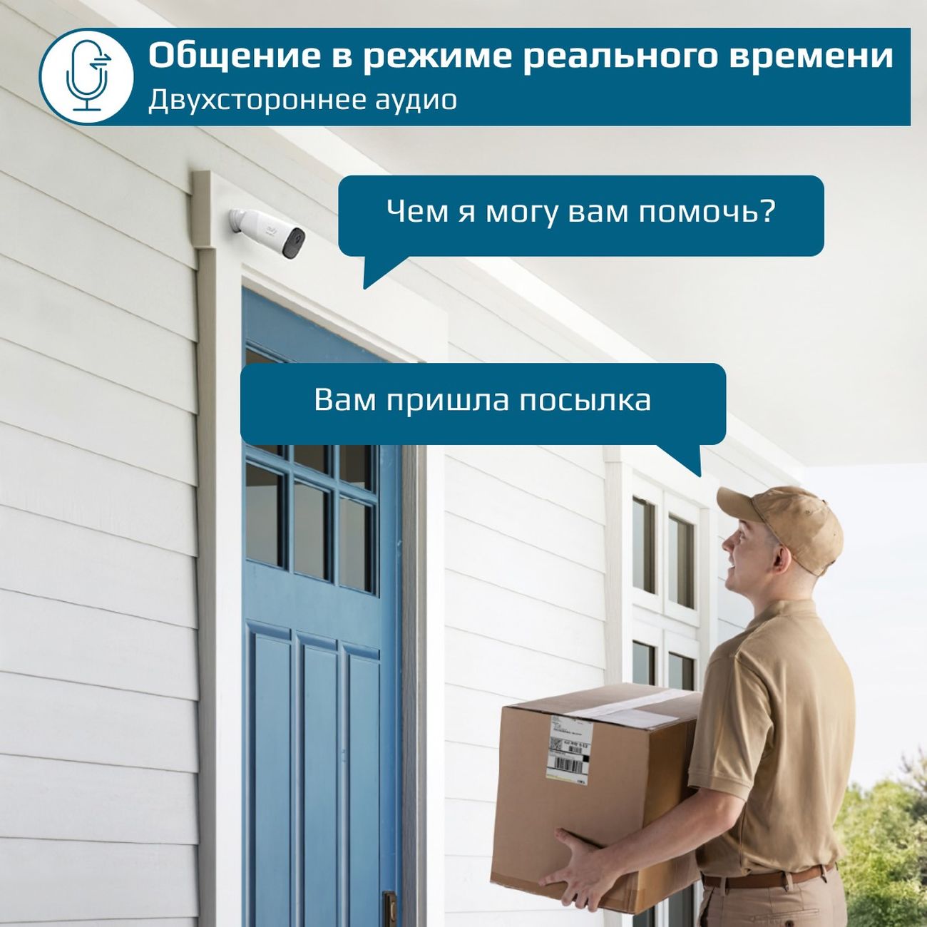 IP-камера Eufy by Anker EufyCam 2 kit 2*1 (T88413D2)