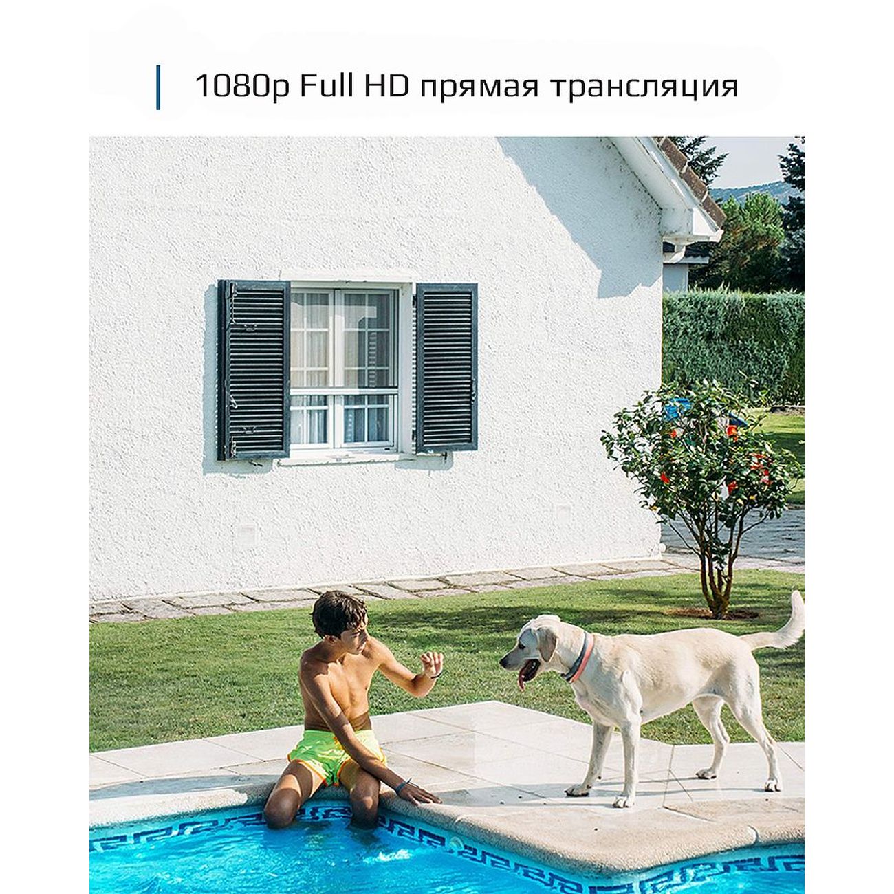 IP-камера Anker EufyCam 2 kit 3*1 (T88423D2)