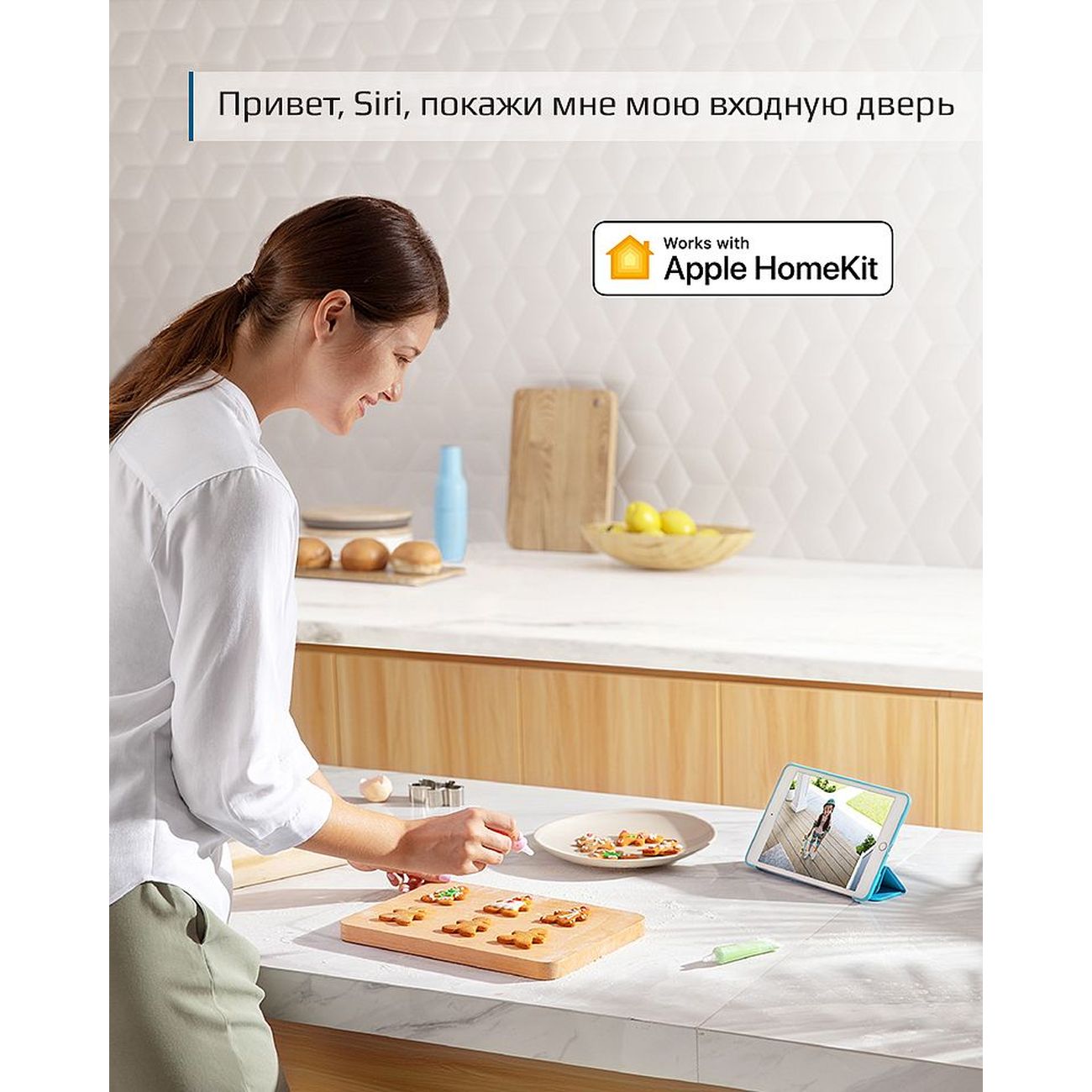 IP-камера Anker EufyCam 2 kit 3*1 (T88423D2)