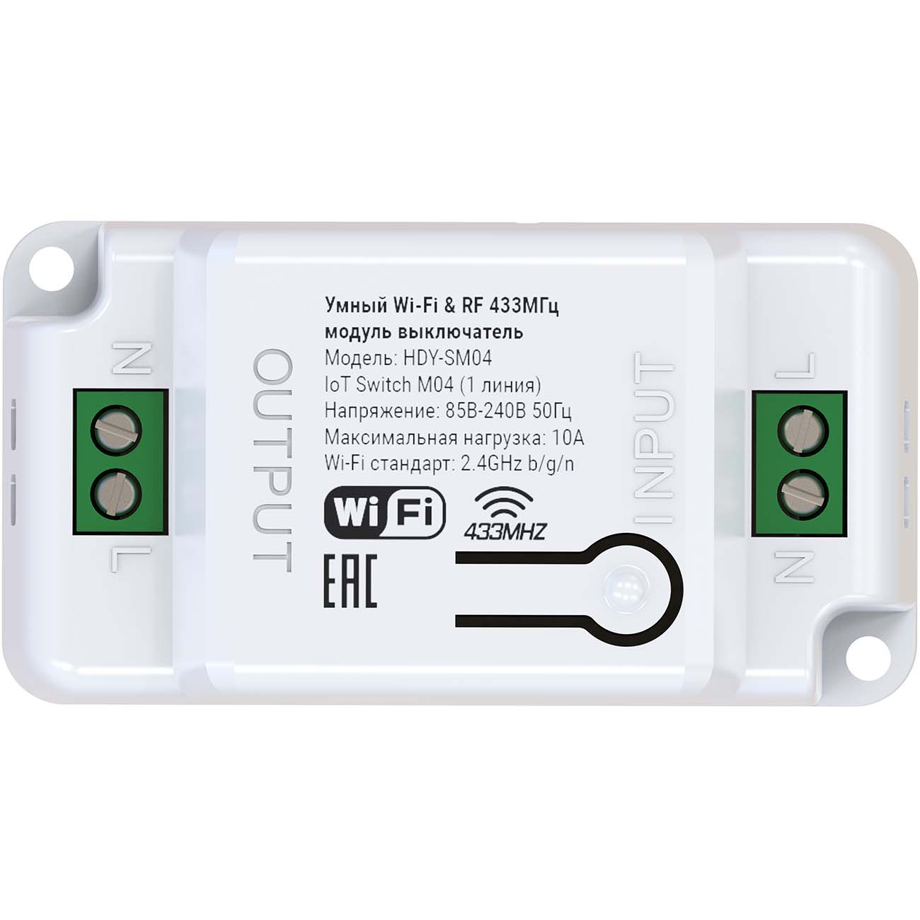 Управление умным домом HIPER IoT Switch M04 фото