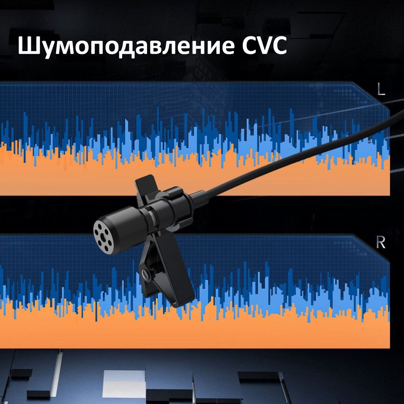 Микрофон петличный SYNCO S6E