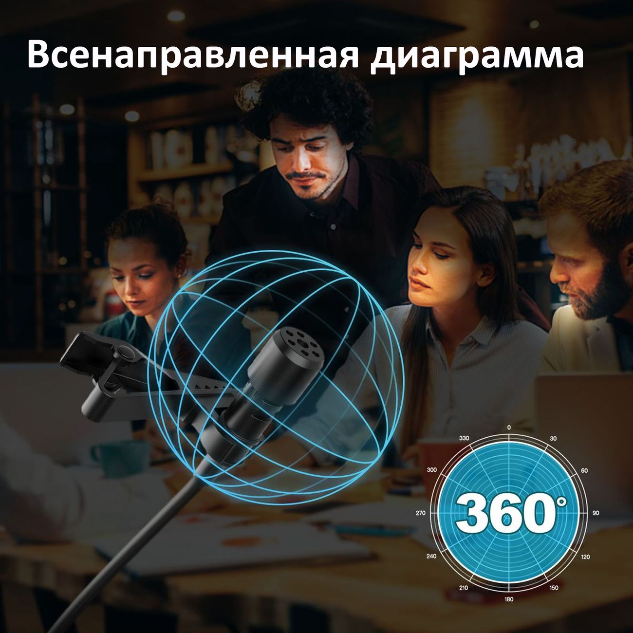 Микрофон петличный SYNCO S8