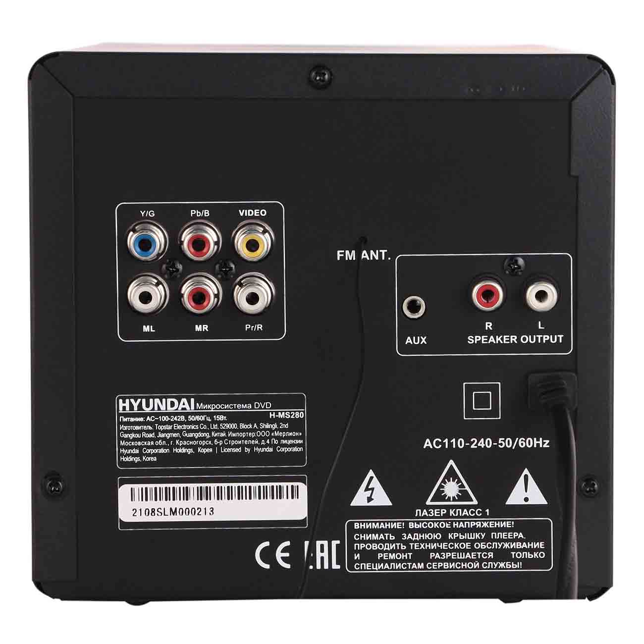 Музыкальный центр Mini Hyundai H-MS280 черный