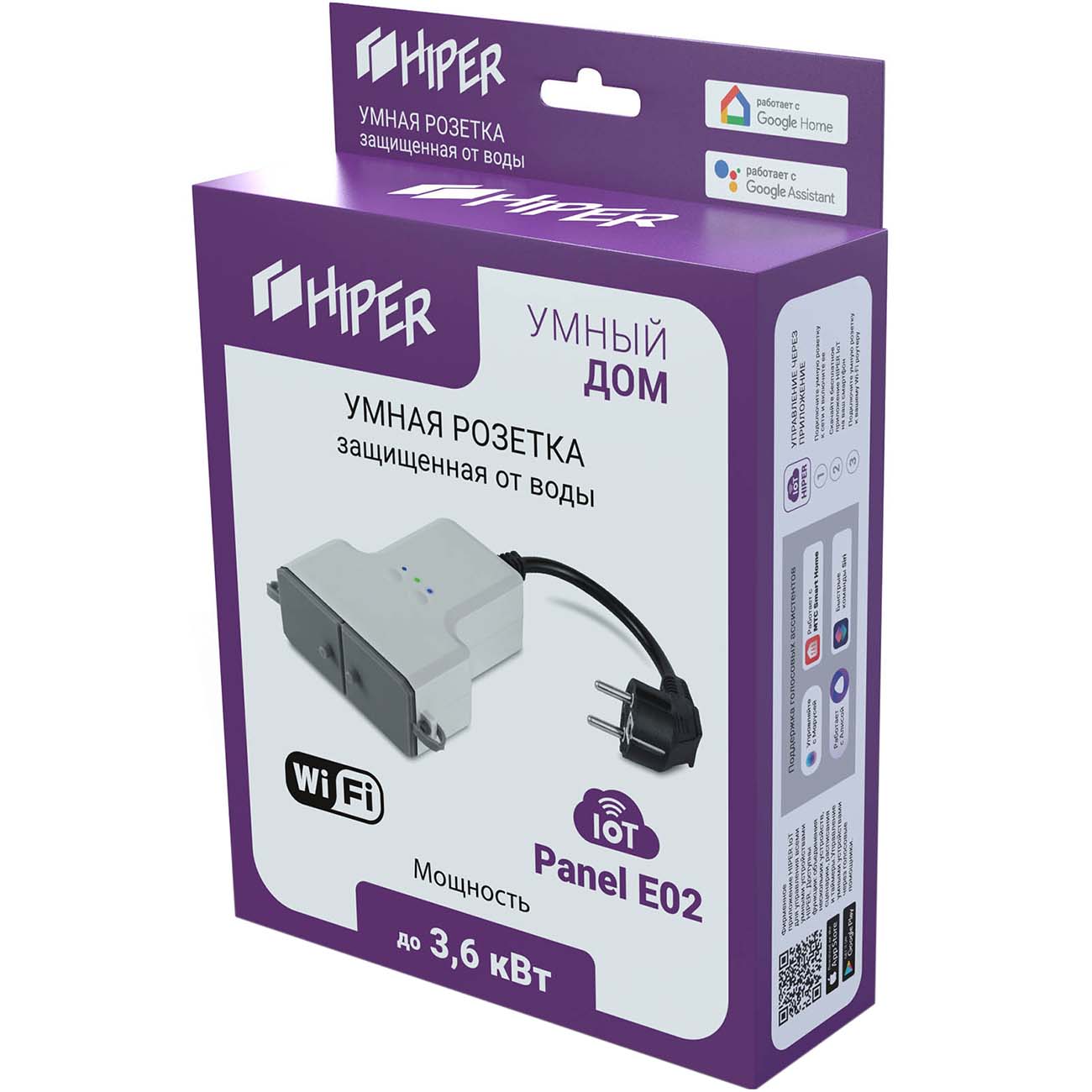 Умная розетка HIPER IoT Panel E02