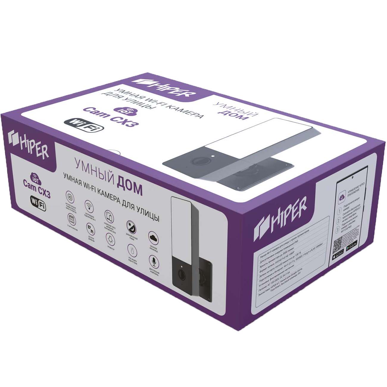 IP-камера HIPER IoT Cam CX3