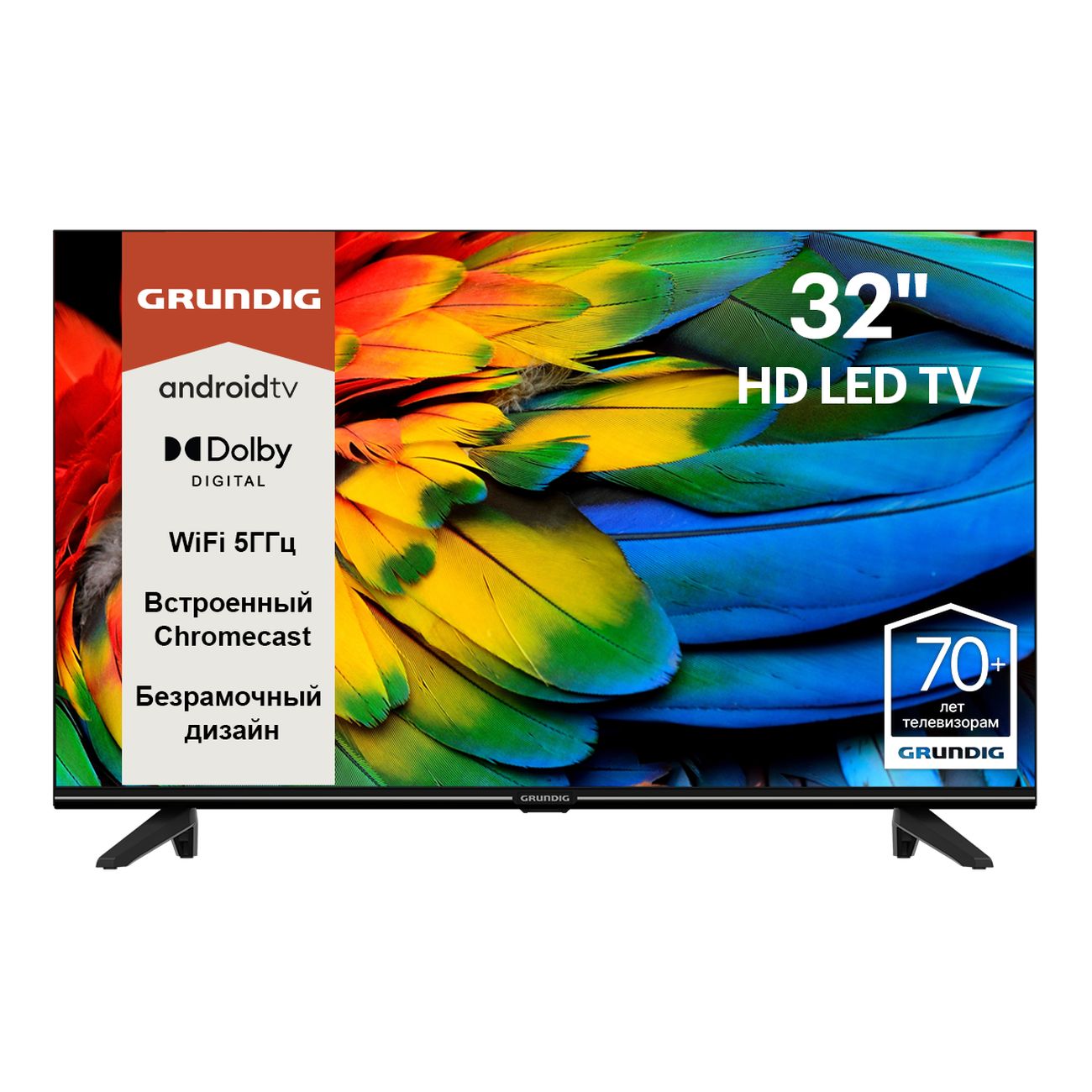 Телевизор Grundig 32 GGH 6900B фото