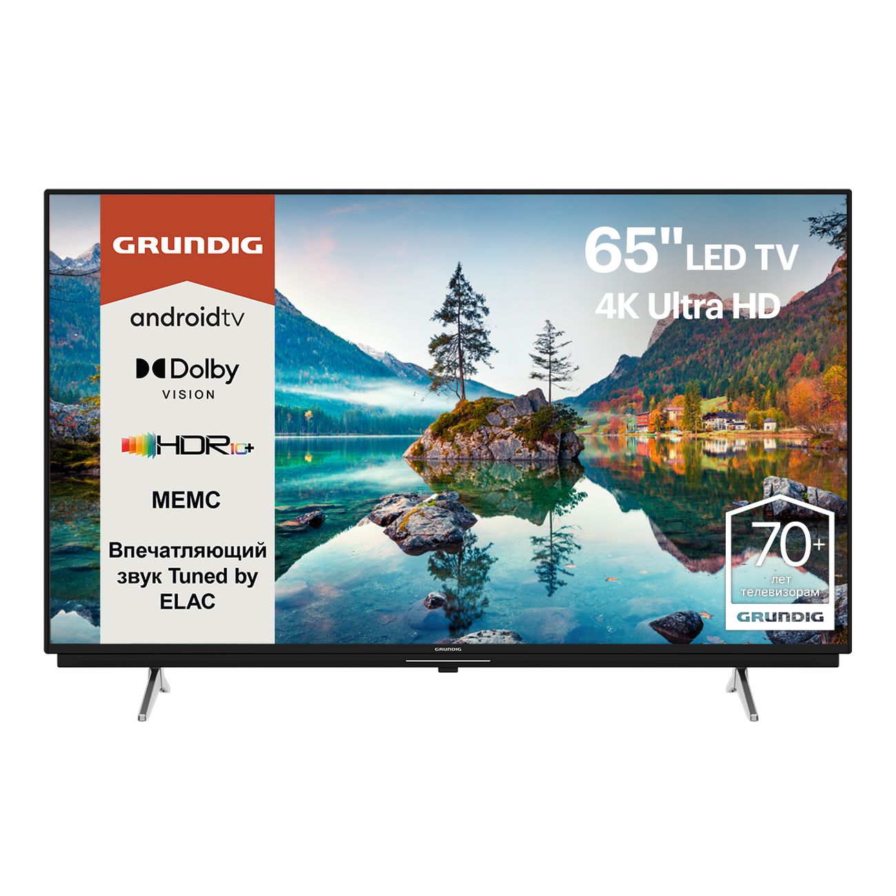 Телевизор Grundig 65 GGU 7900B