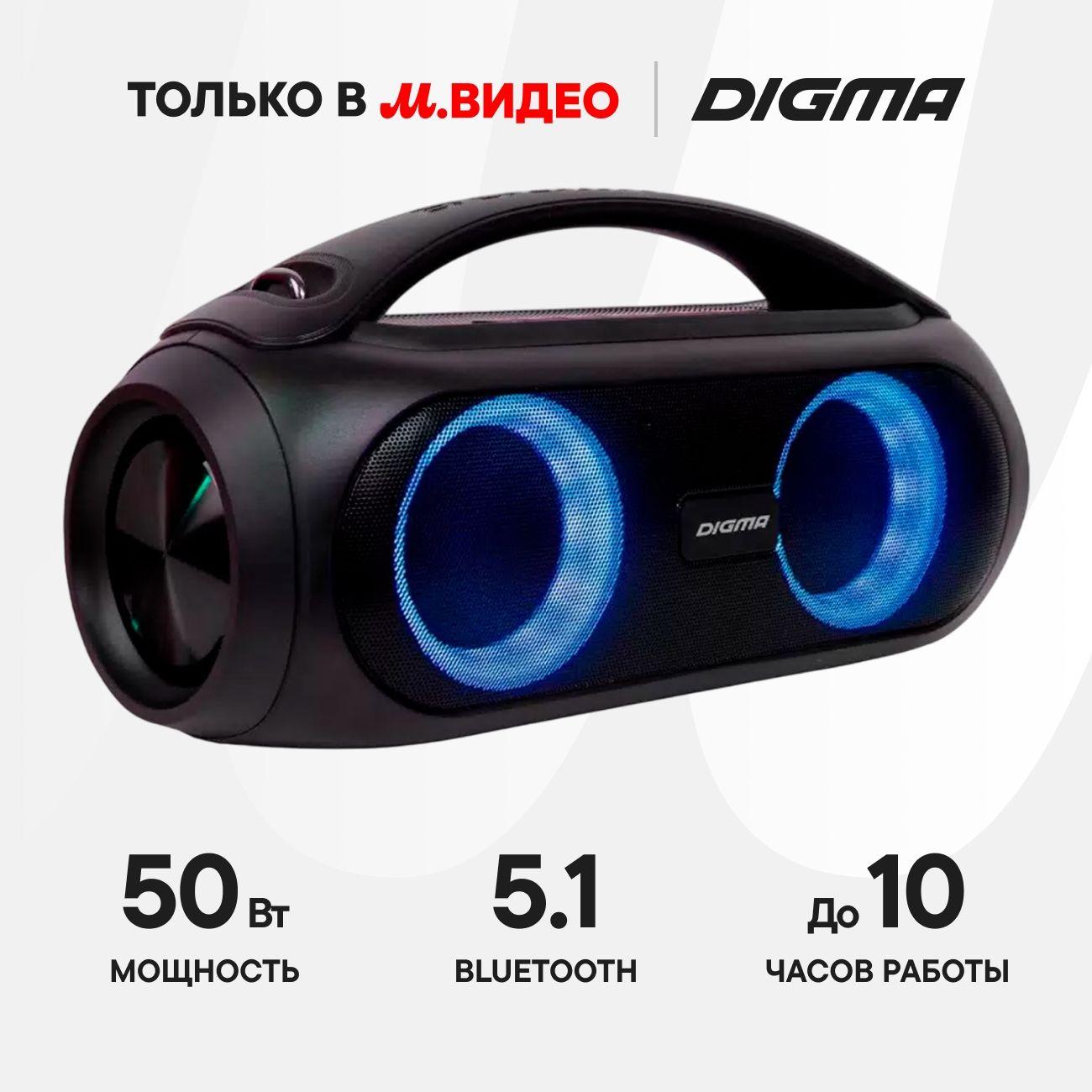 Портативная колонка Digma D-PS1530