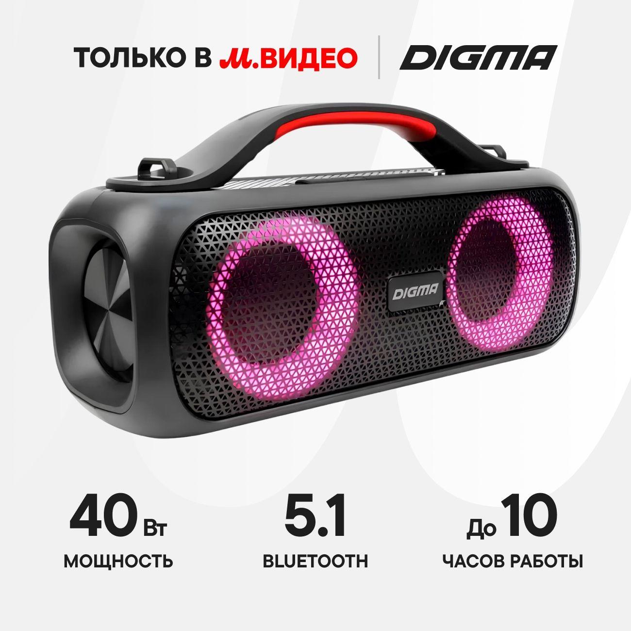 Портативная колонка Digma D-PS1531 фото