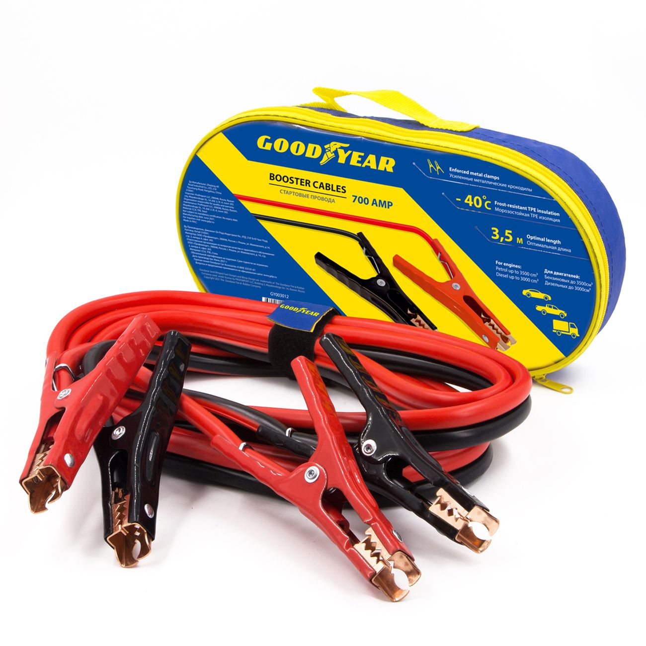 Пуско-зарядное устройство Goodyear Провода прикуривания 700A, 3,5м (сумка)