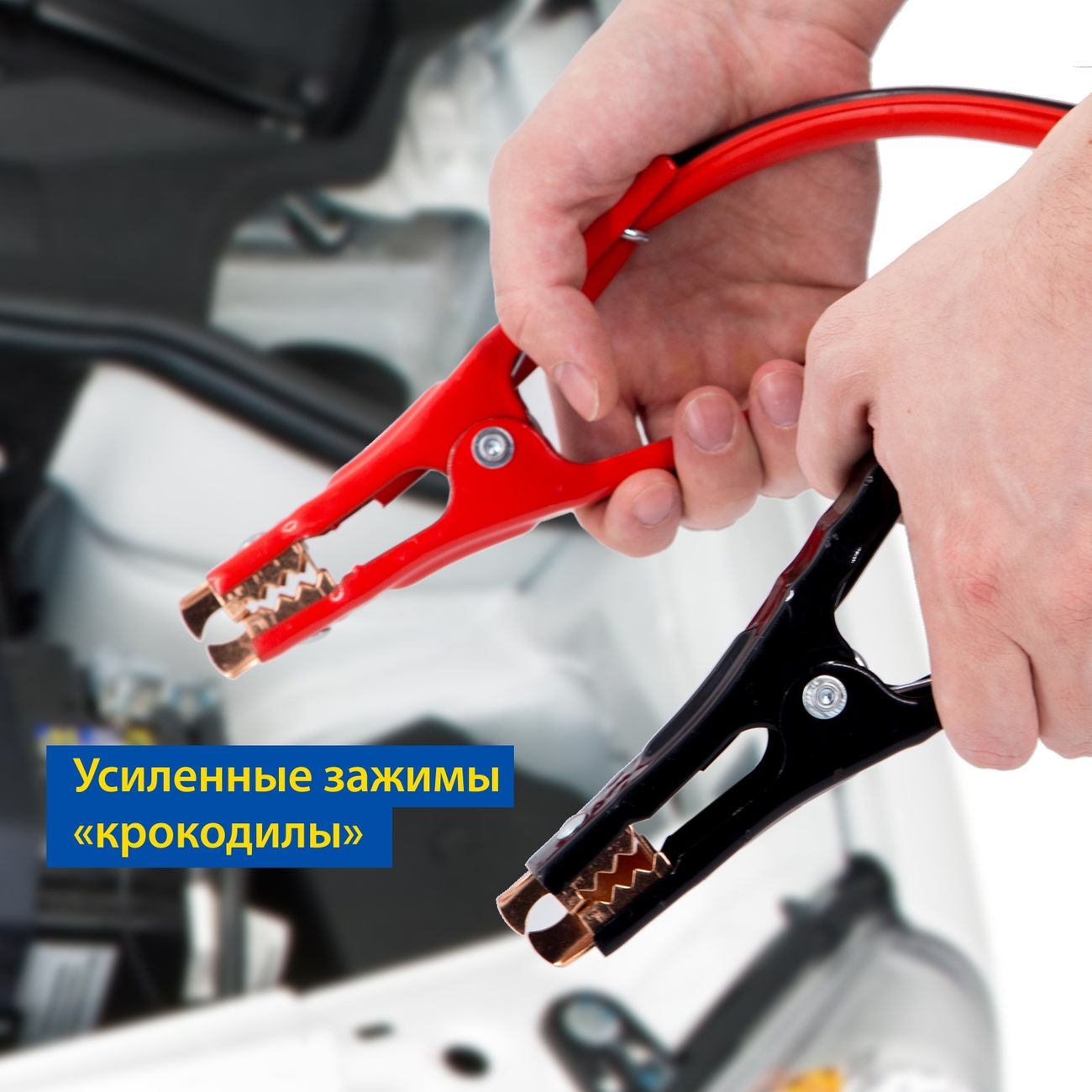 Пуско-зарядное устройство Goodyear Провода прикуривания 700A, 3,5м (сумка)