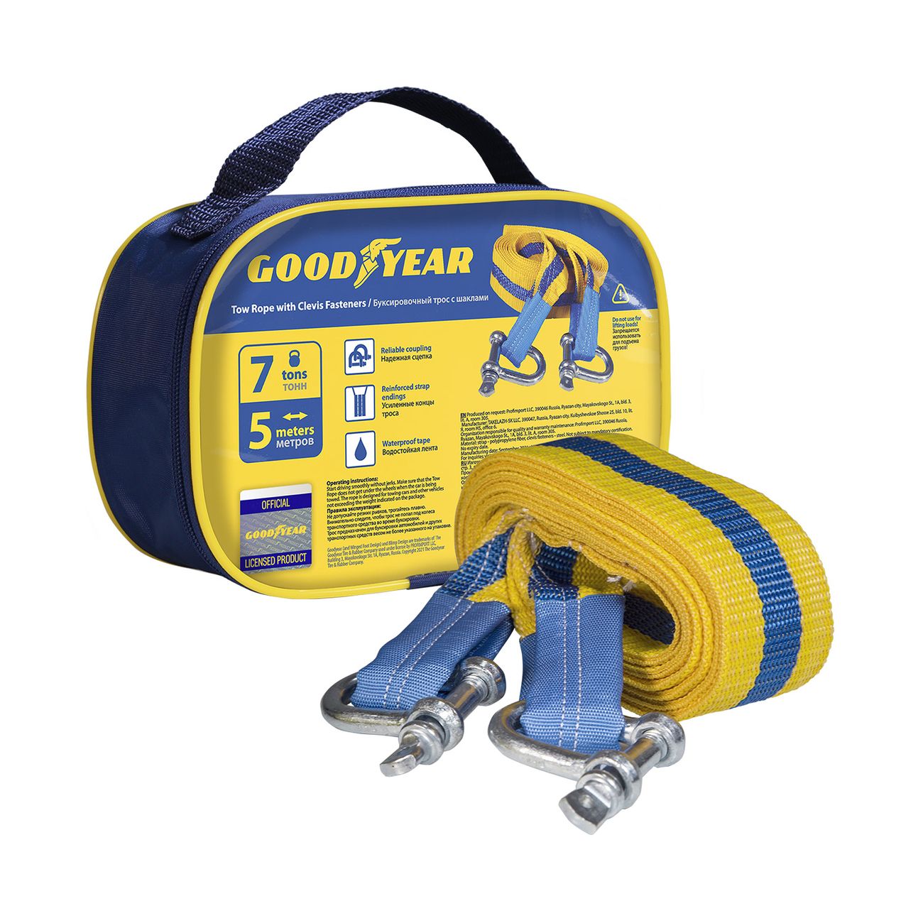 Трос буксировочный Goodyear с шаклами 7 тонн, 5 метров