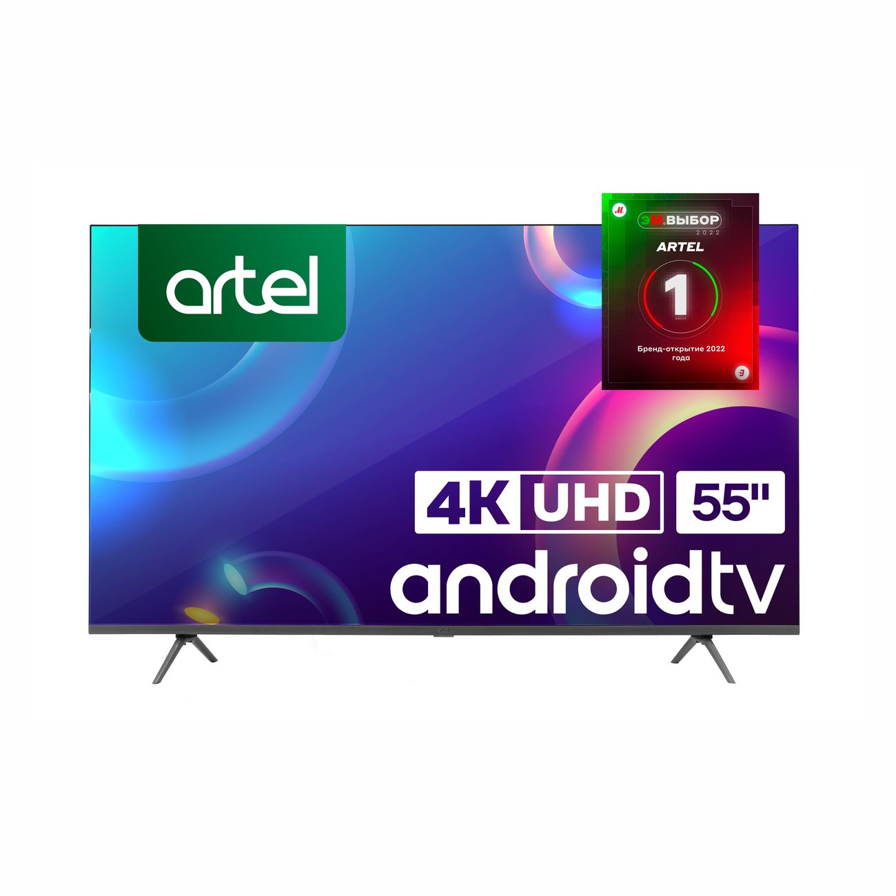 Телевизор Artel A55LU8500 фото
