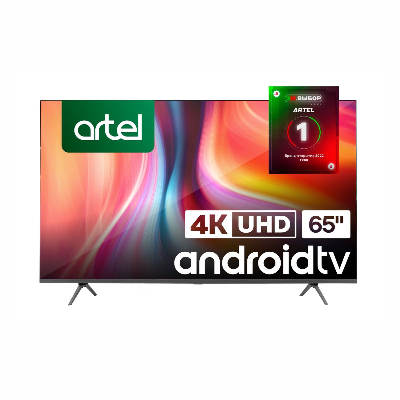 Телевизор Artel A65LU8500 фото