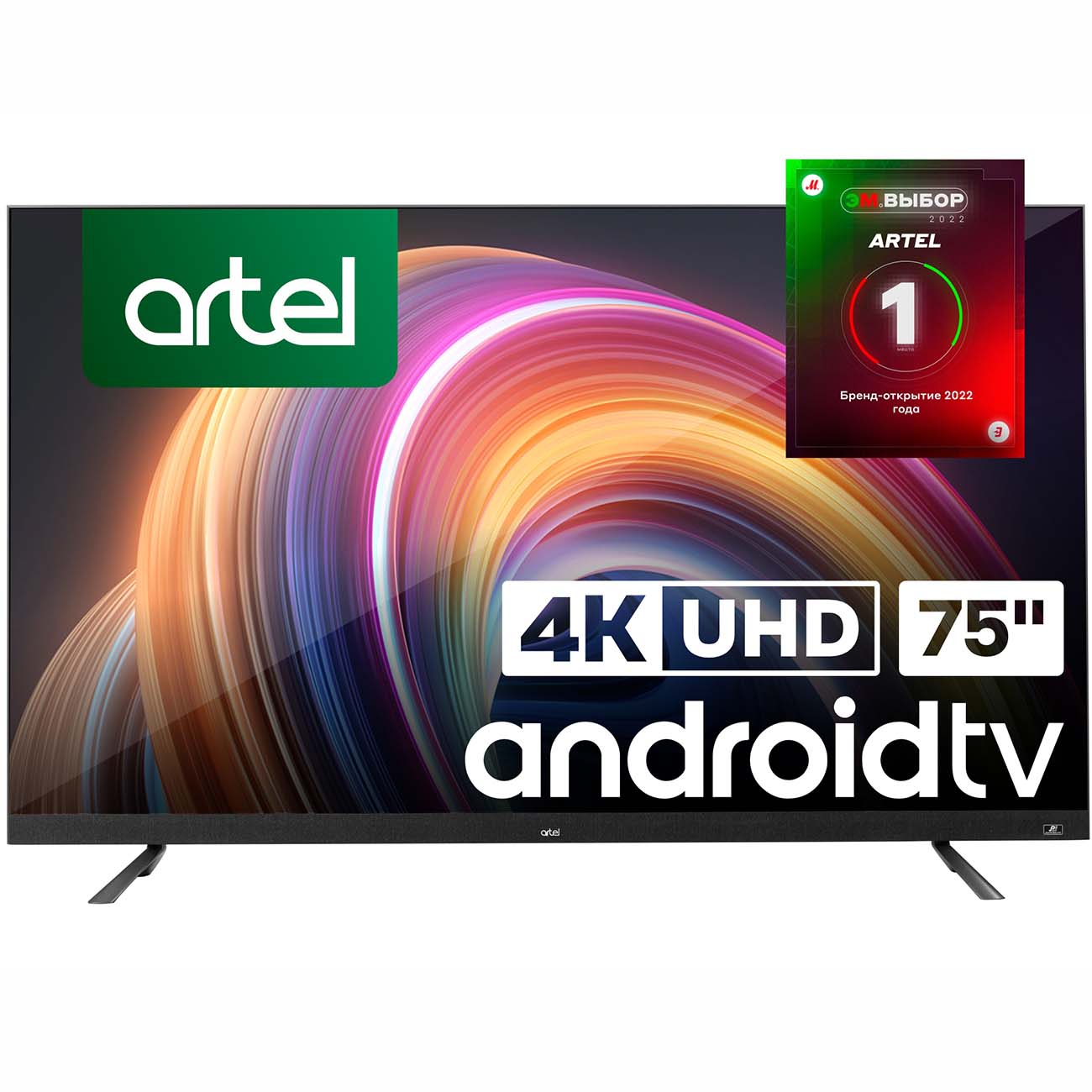 Телевизор Artel A75LU6500 фото