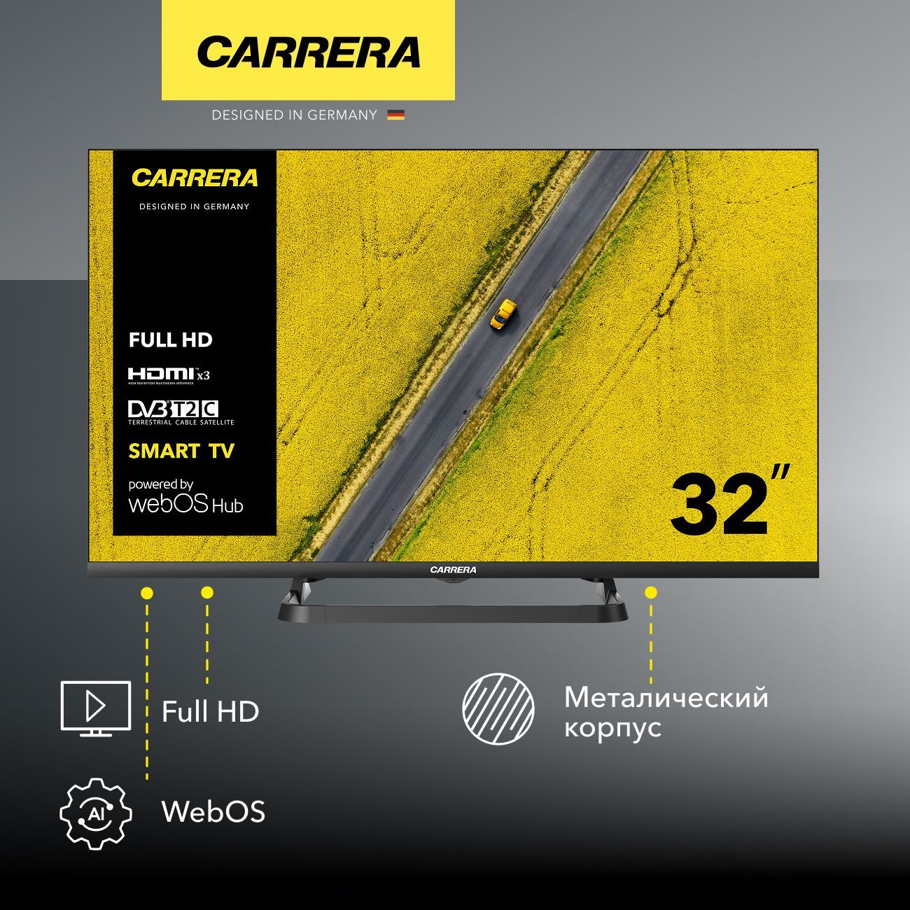 Телевизор Carrera №321 фото