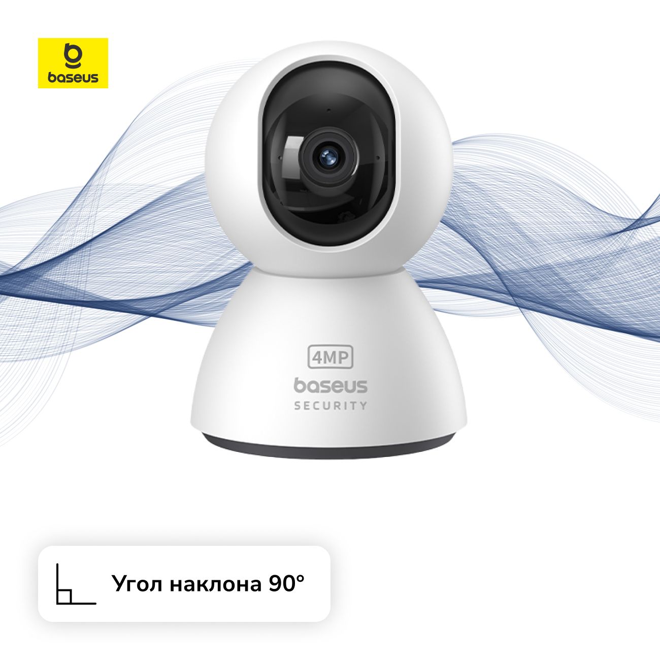 IP-камера Baseus Security P1 Indoor Camera 3K White