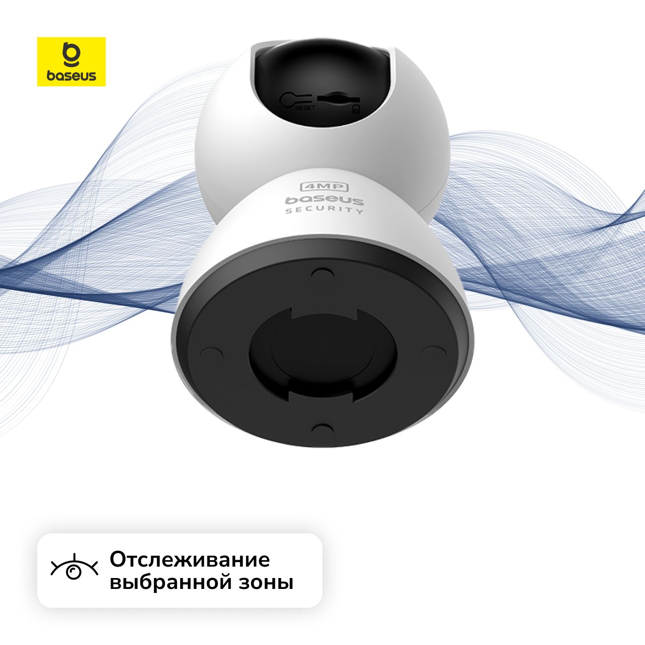 IP-камера Baseus Security P1 Indoor Camera 3K White