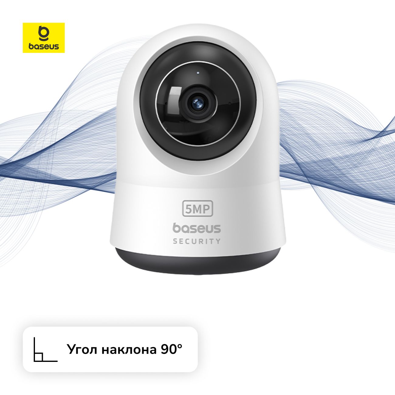 IP-камера Baseus Security P1 Pro Indoor Camera 3K White