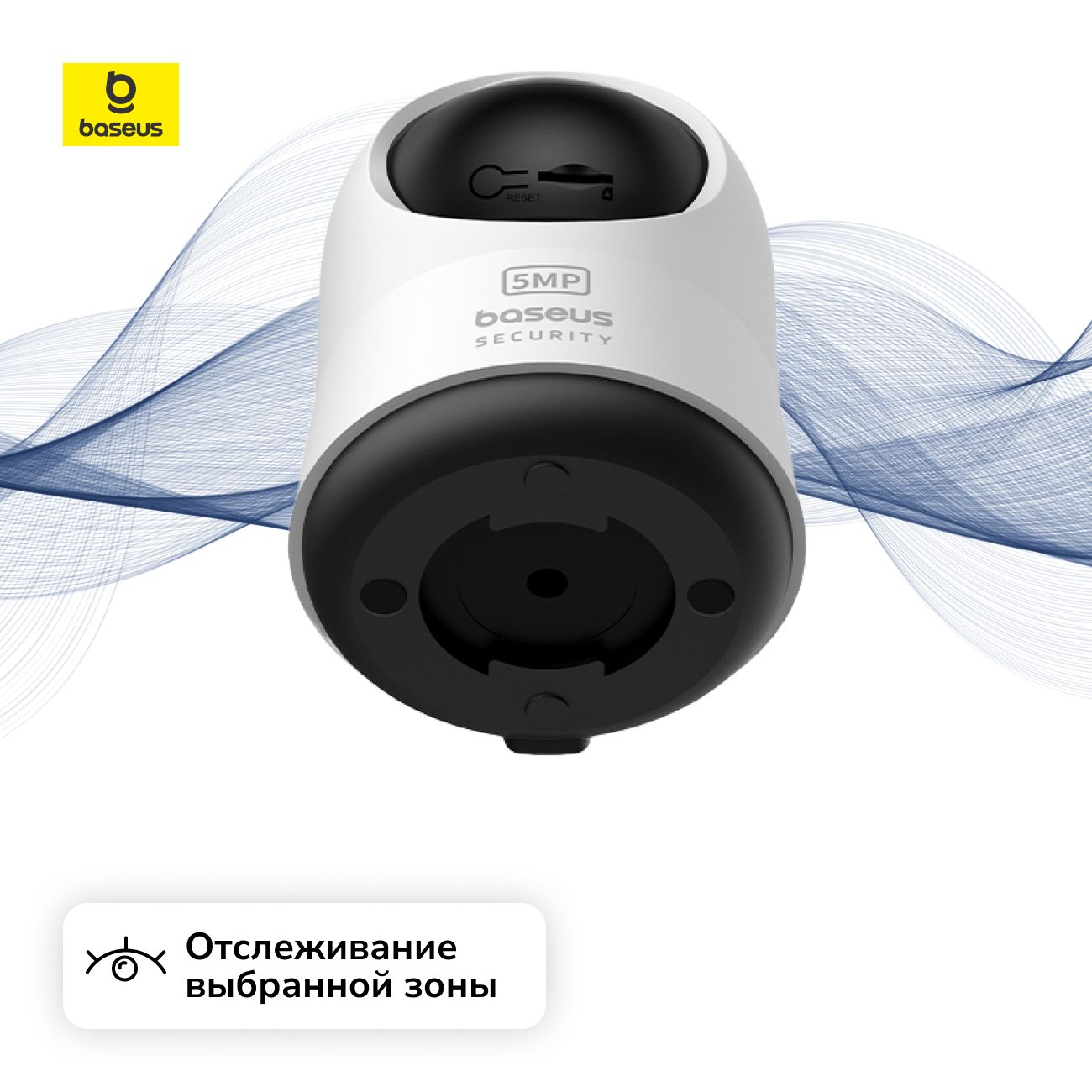 IP-камера Baseus Security P1 Pro Indoor Camera 3K White