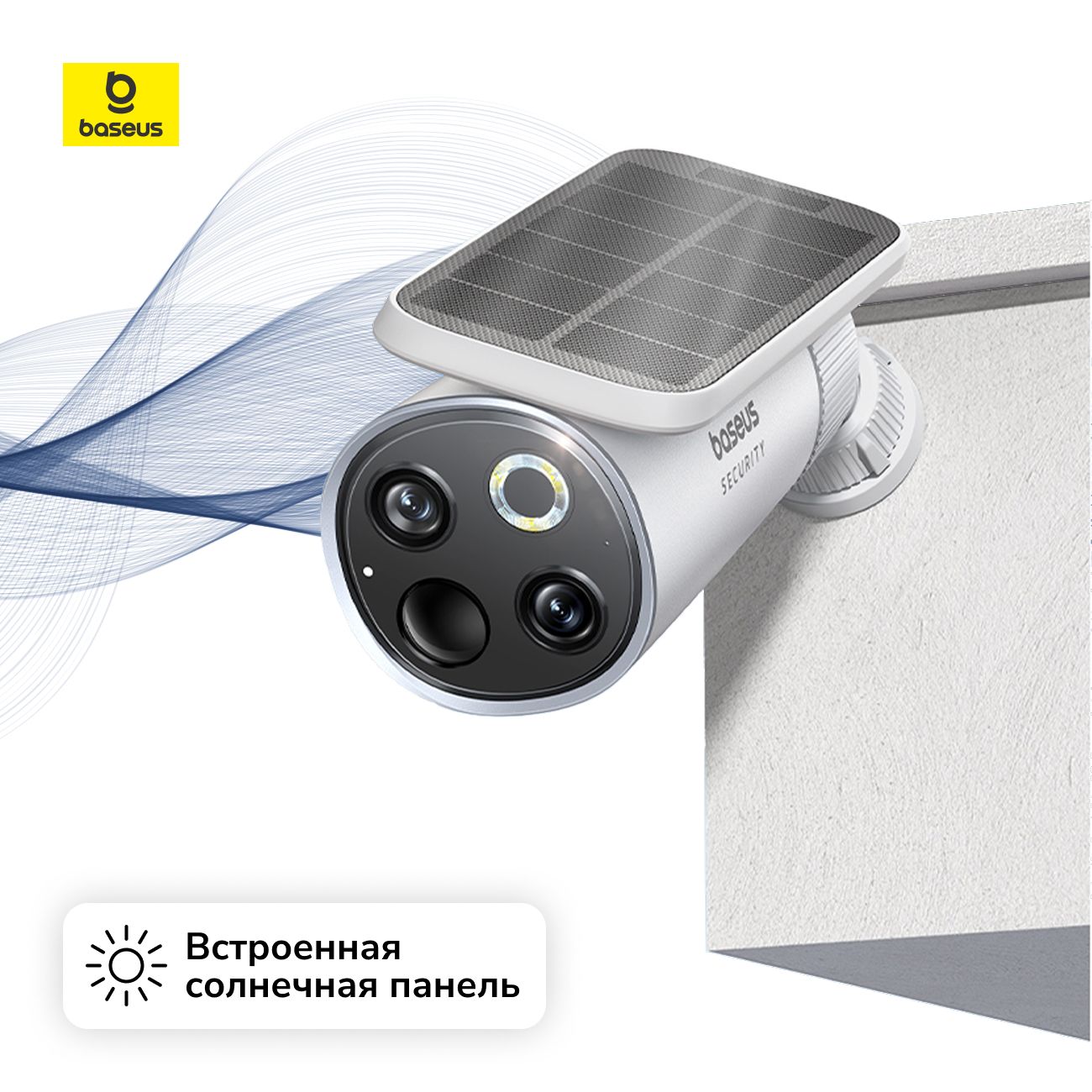 IP-камера Baseus Security S1 Pro Outdoor DualCam 3K 2-Cam Kit Whit