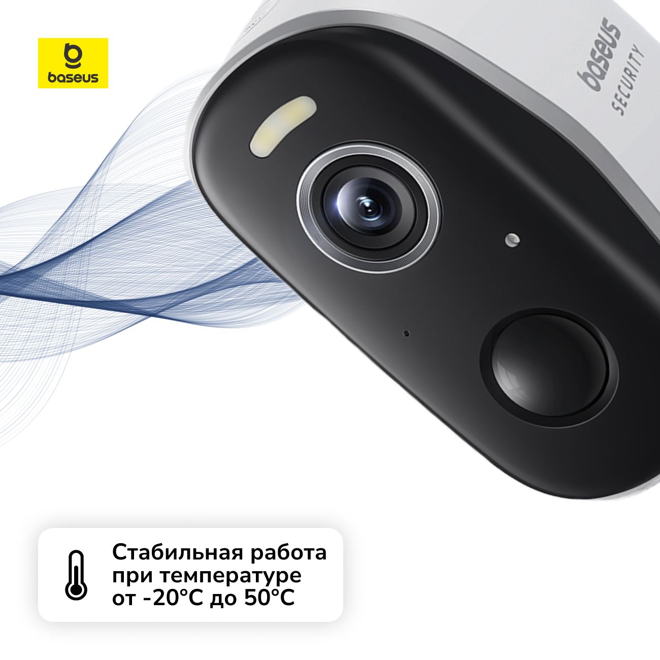 IP-камера Baseus Security N1 Plus Outdoor Camera 2K 4-Cam Kit Whit