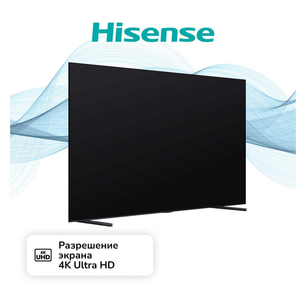 Восстановленный телевизор Hisense 43E7Q RU, как новый