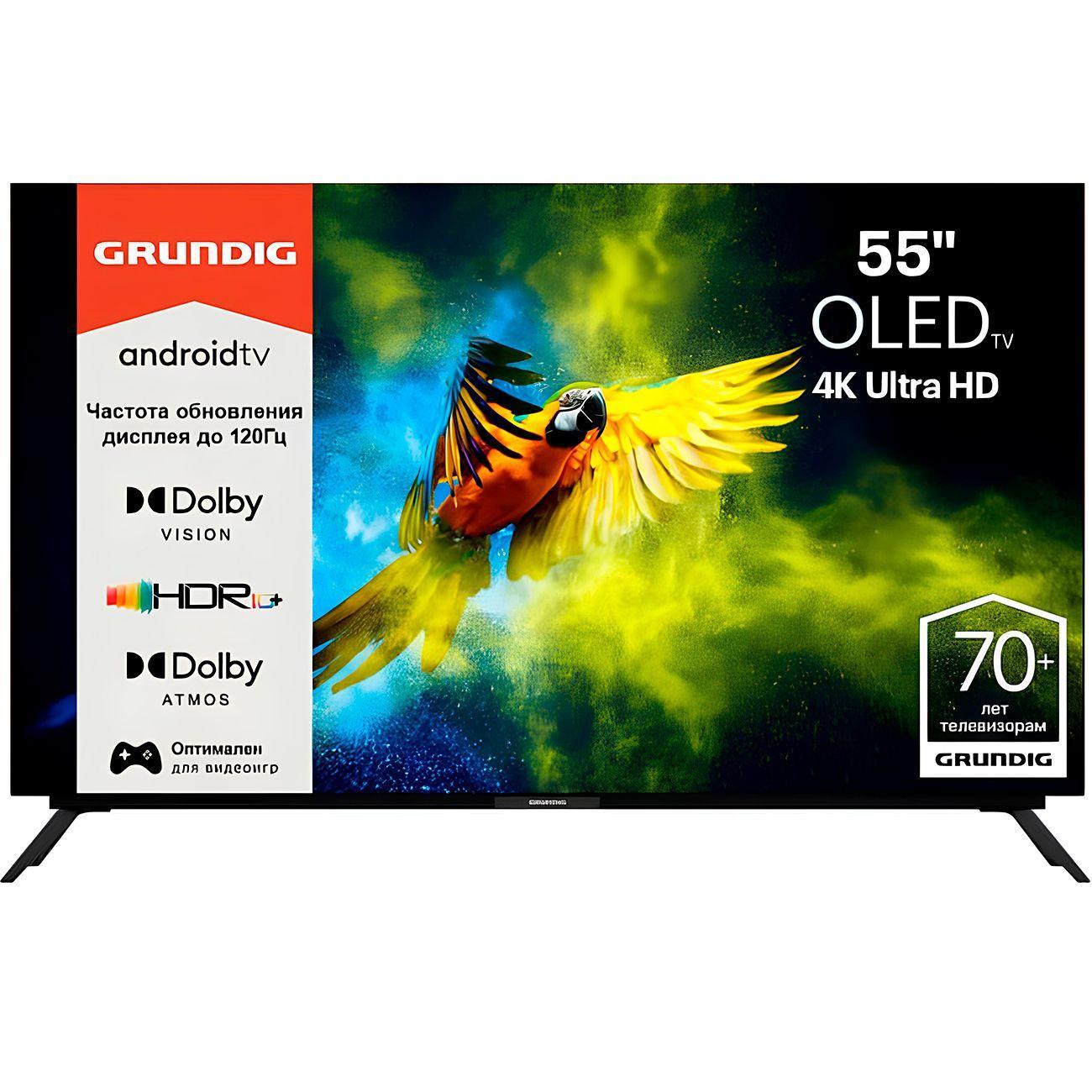 Восстановленный телевизор Grundig 55 OLED GG 970B, рабочий