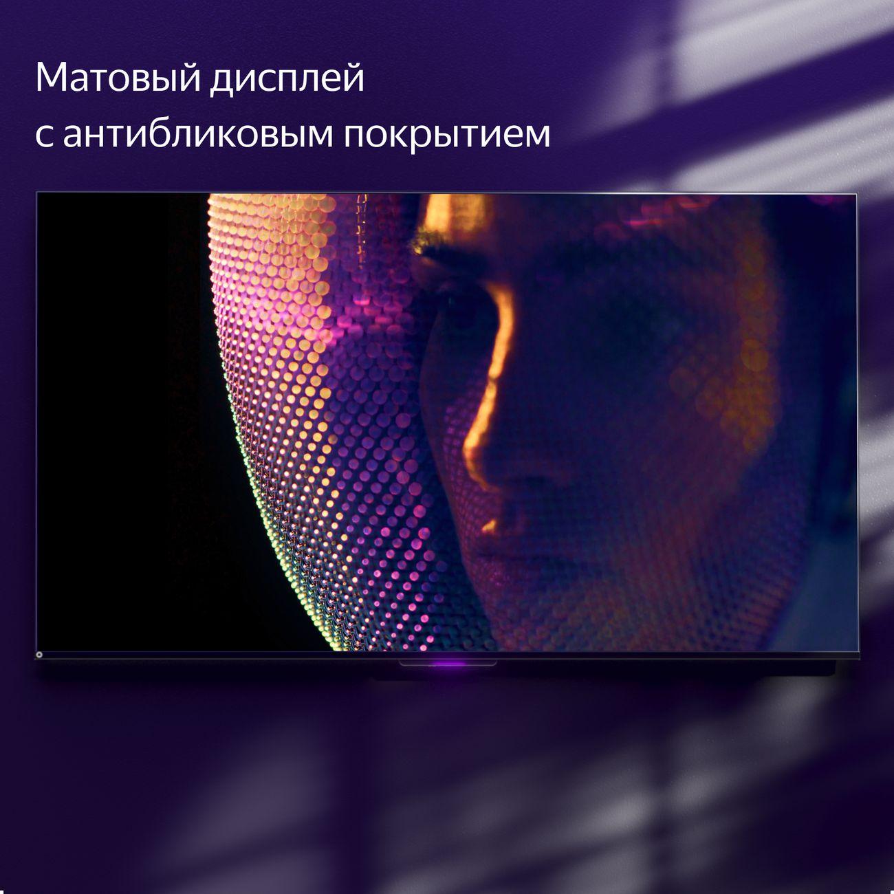 Восстановленный телевизор Яндекс ТВ Станция Про QLED с Алисой 55“ 4K UHD, как новый
