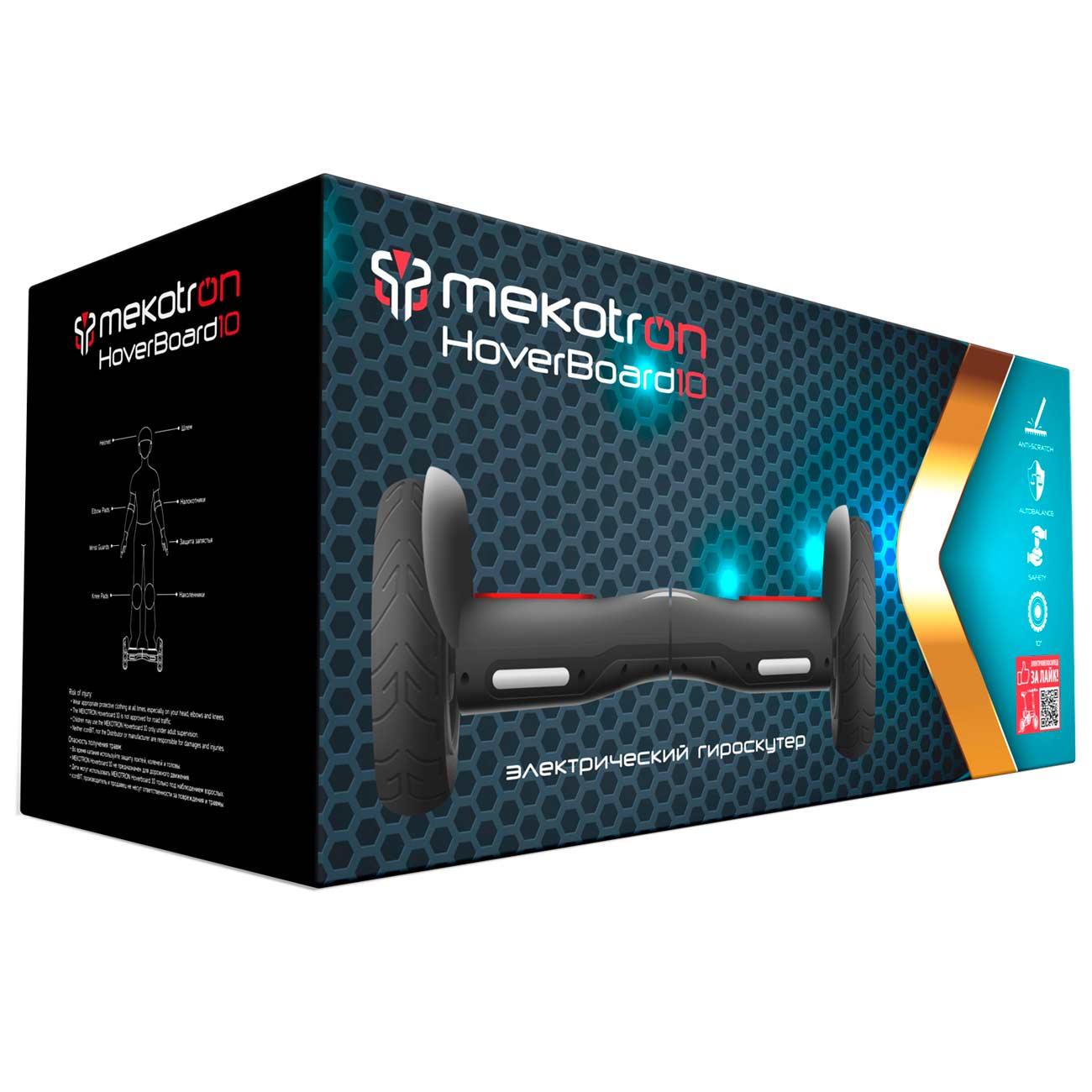 Восстановленный гироскутер 10 дюймов Mekotron Hoverboard 10 (TRS2037), отличный