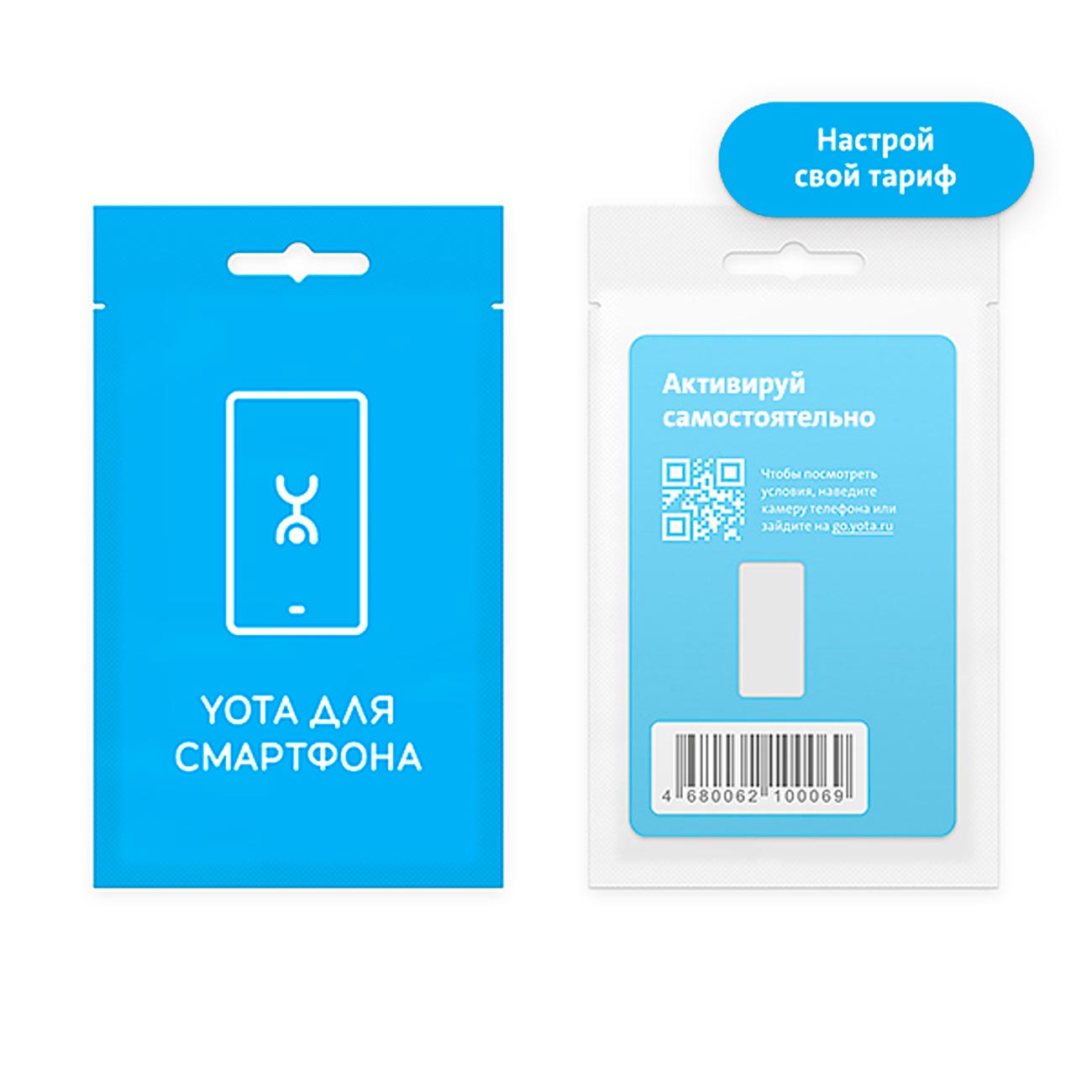SIM-карта YOTA с саморегистрацией и выбором тарифа (для смартфонов) фото