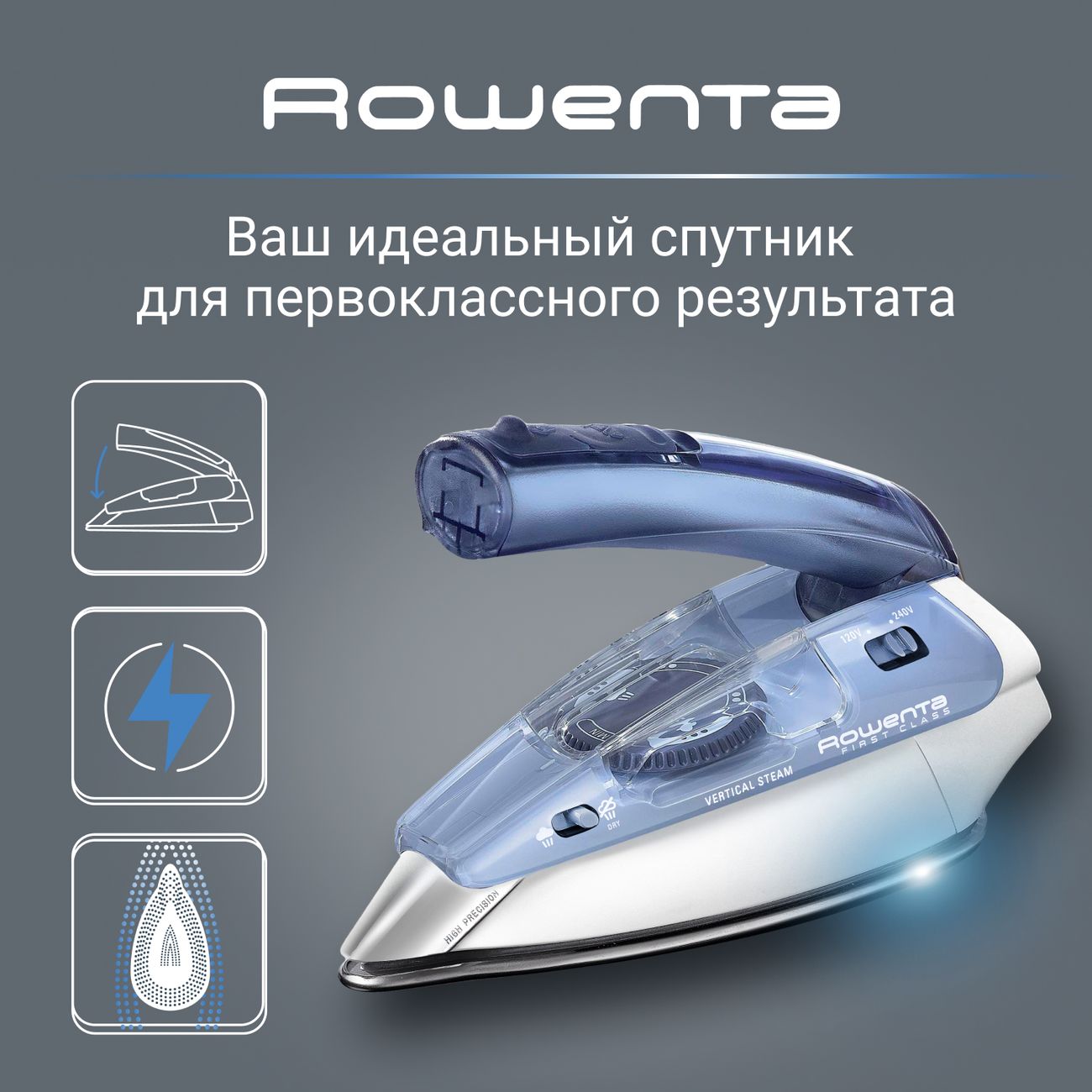 Утюг Rowenta DA1510 F1 Travel