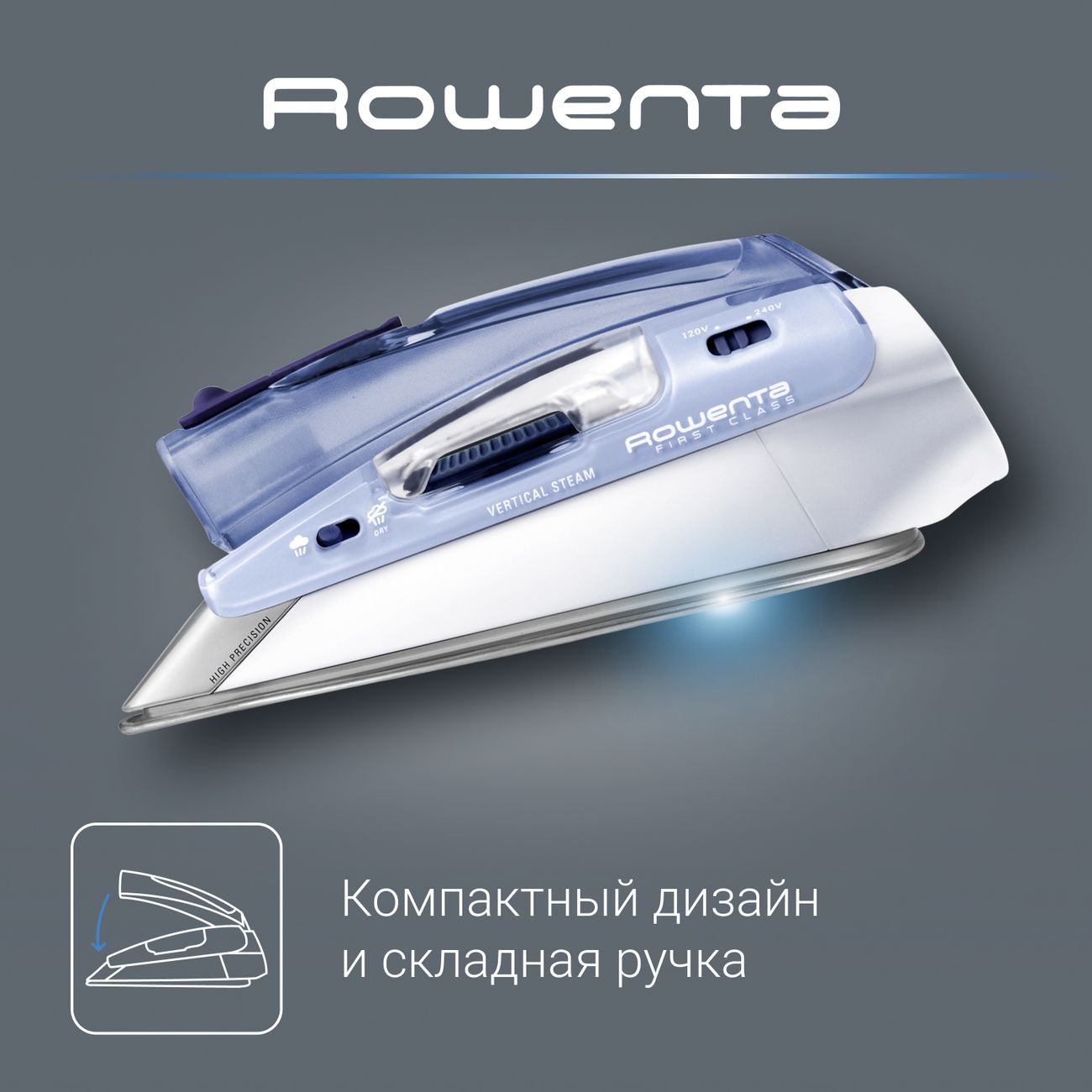 Утюг Rowenta DA1510 F1 Travel