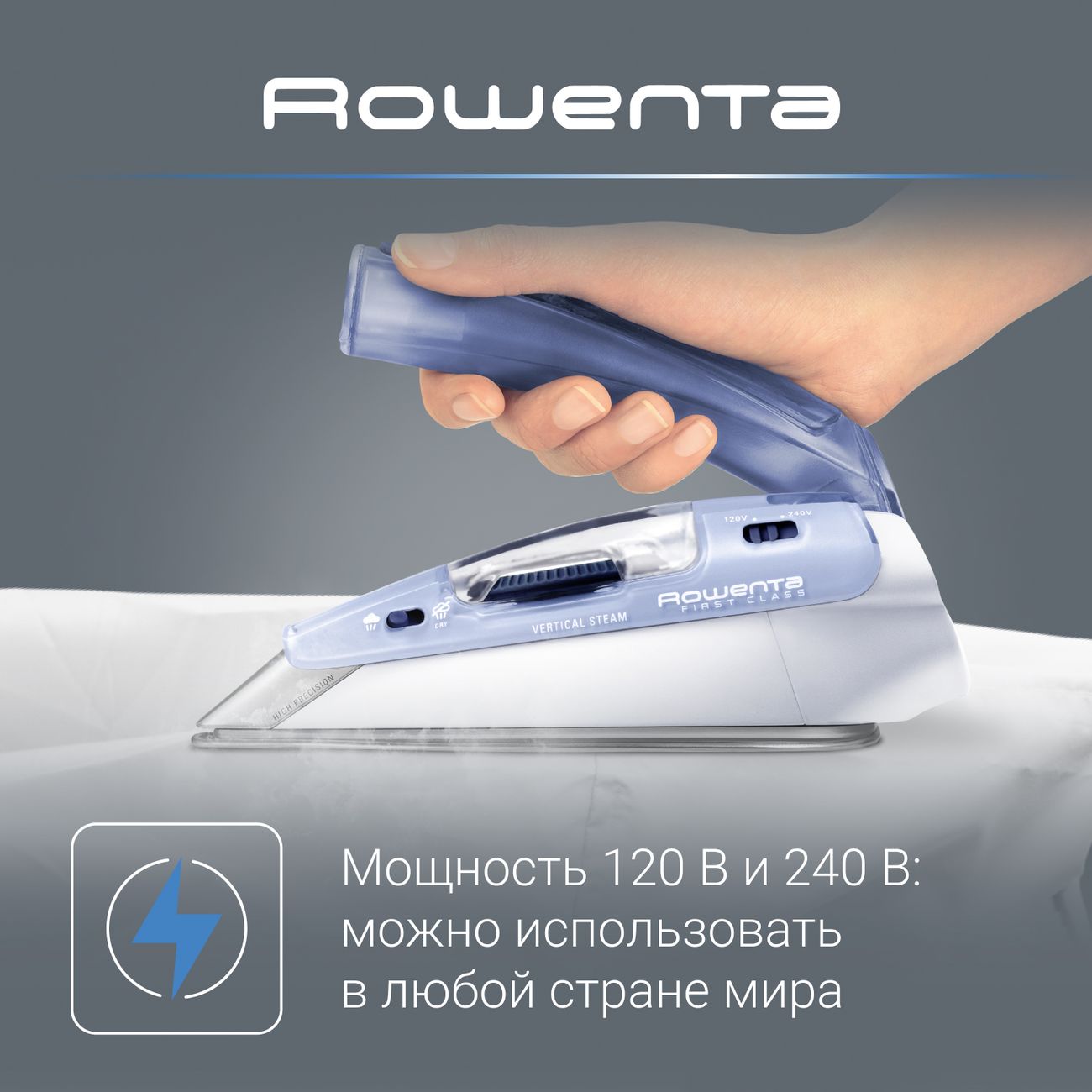 Утюг Rowenta DA1510 F1 Travel