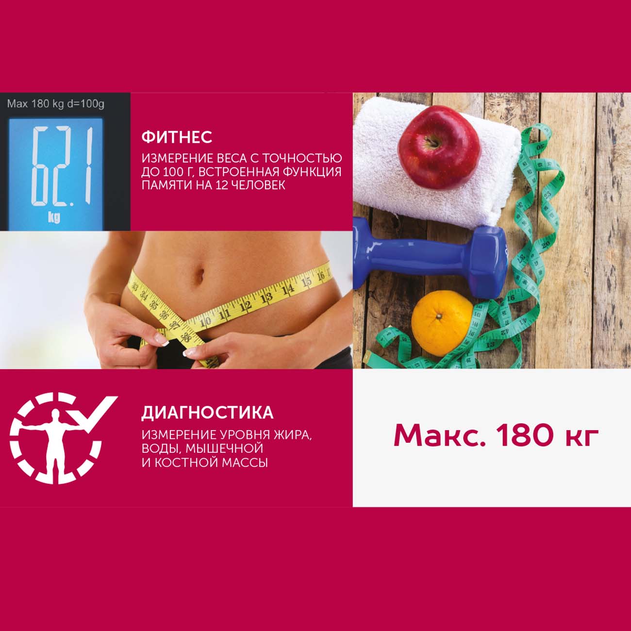 Весы напольные Scarlett SL - BS34ED40