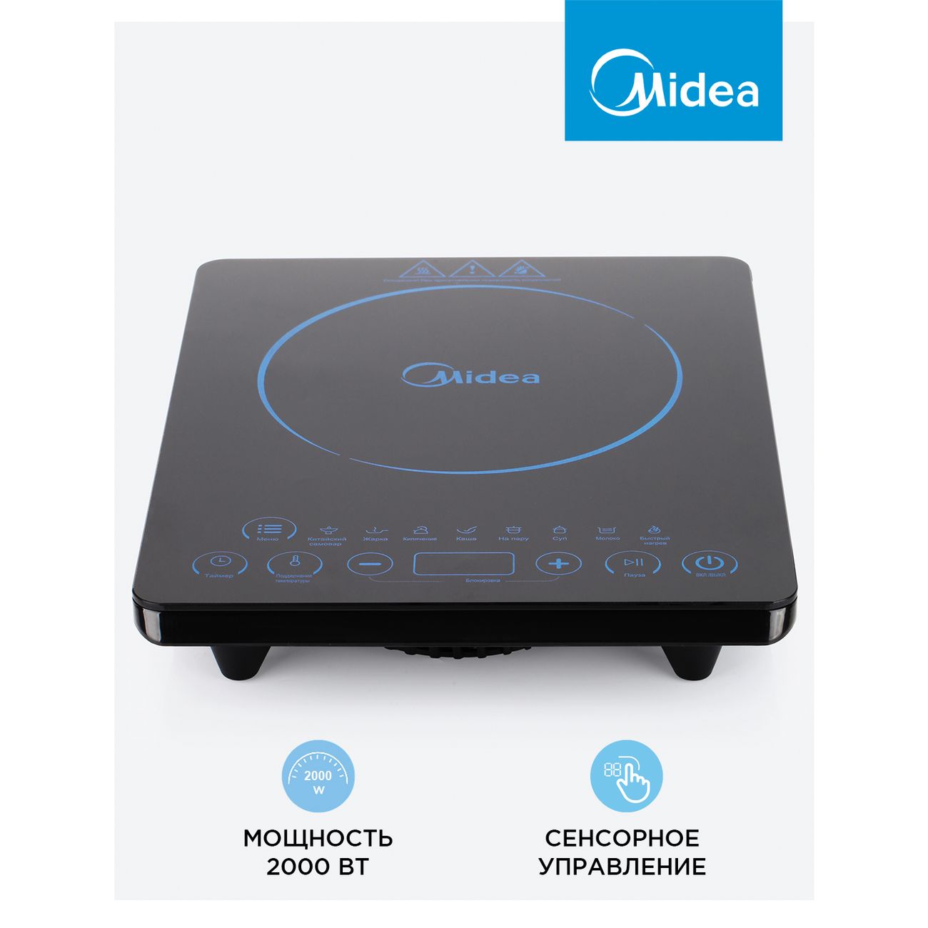 Электроплитка Midea RT2020