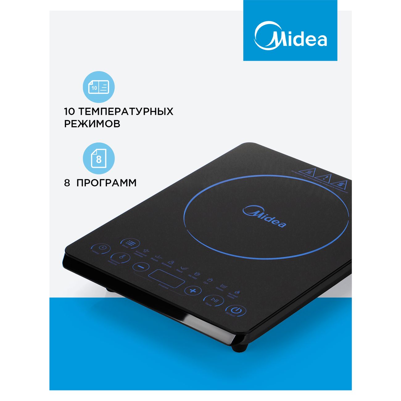 Электроплитка Midea RT2020