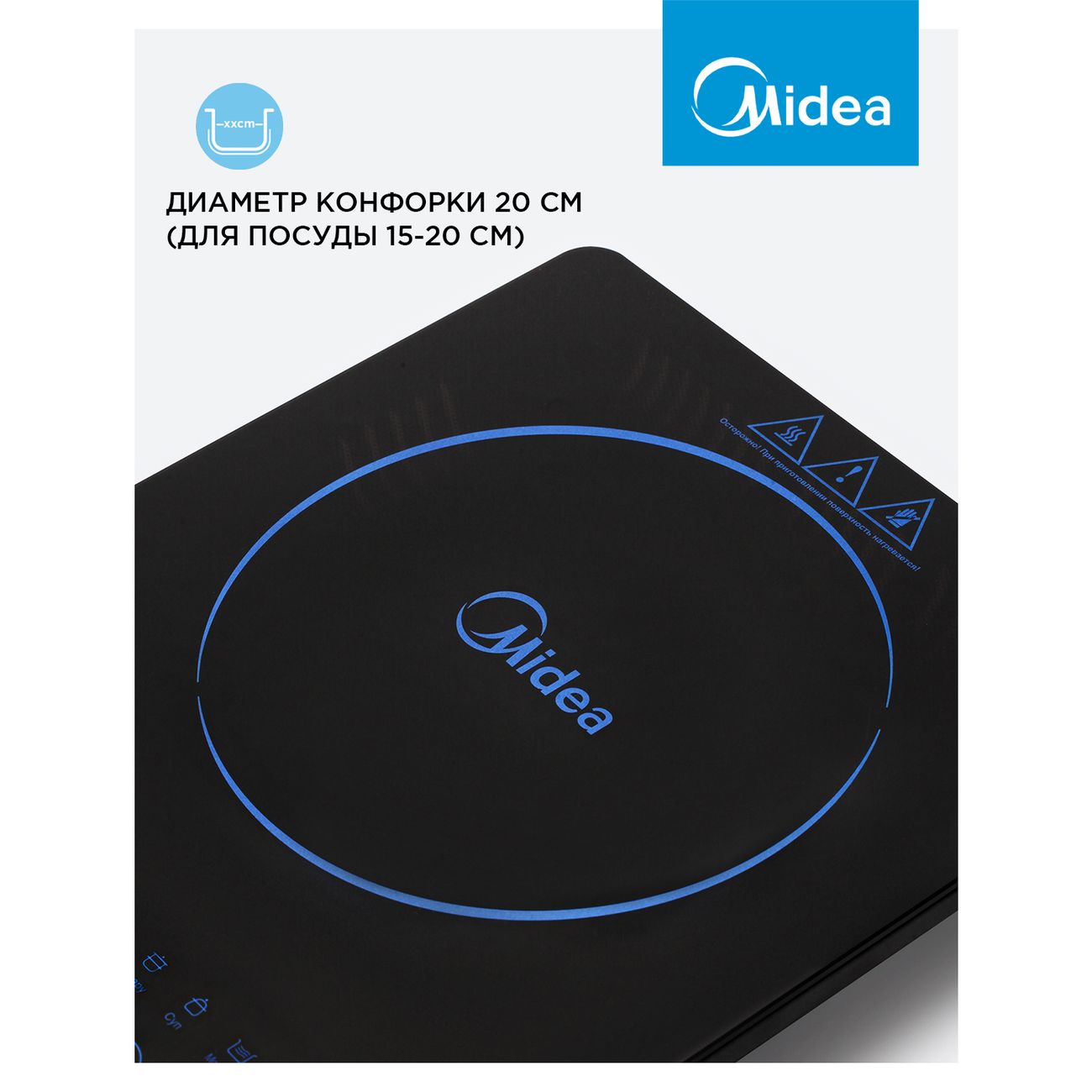 Электроплитка Midea RT2020