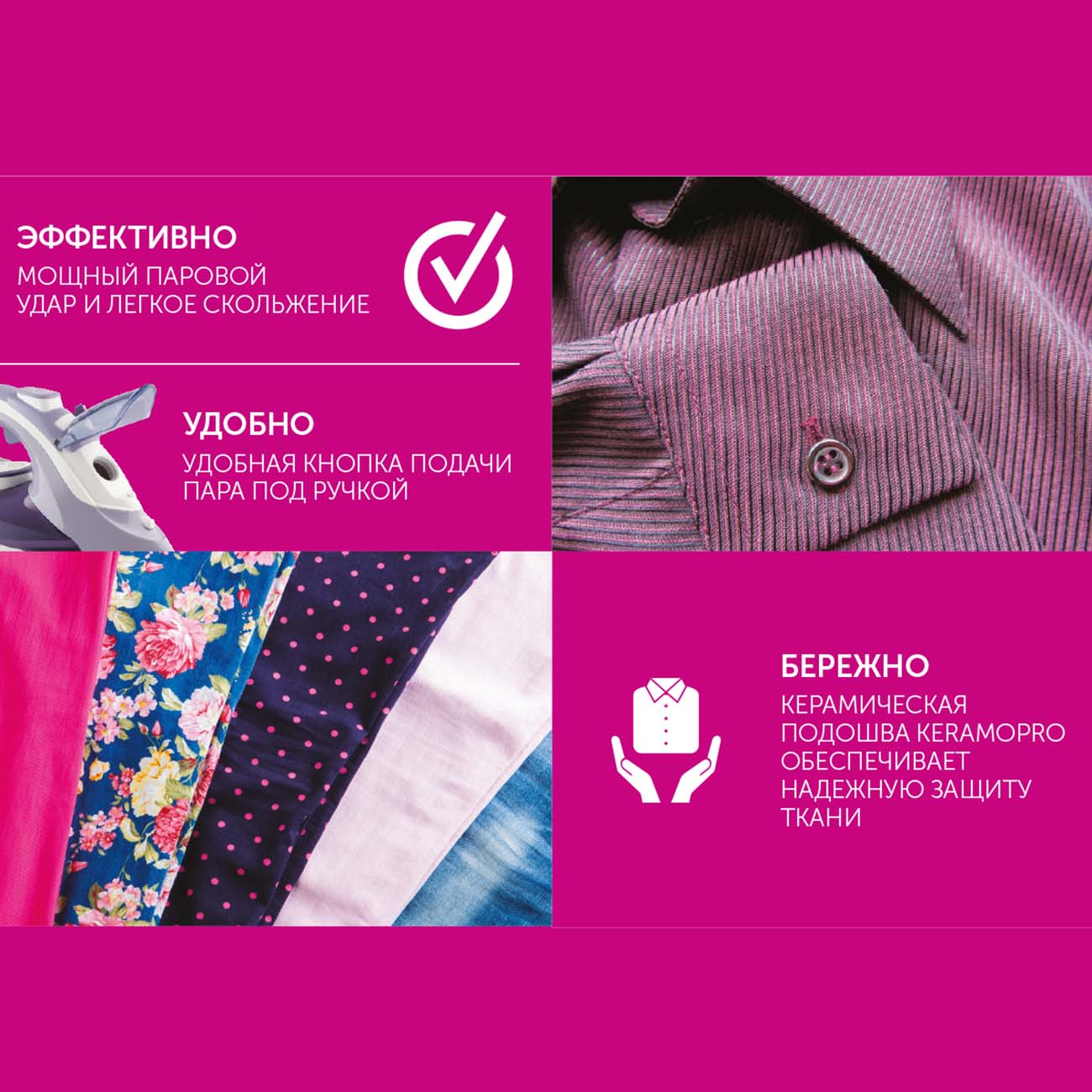 Утюг Scarlett SC-SI30K16